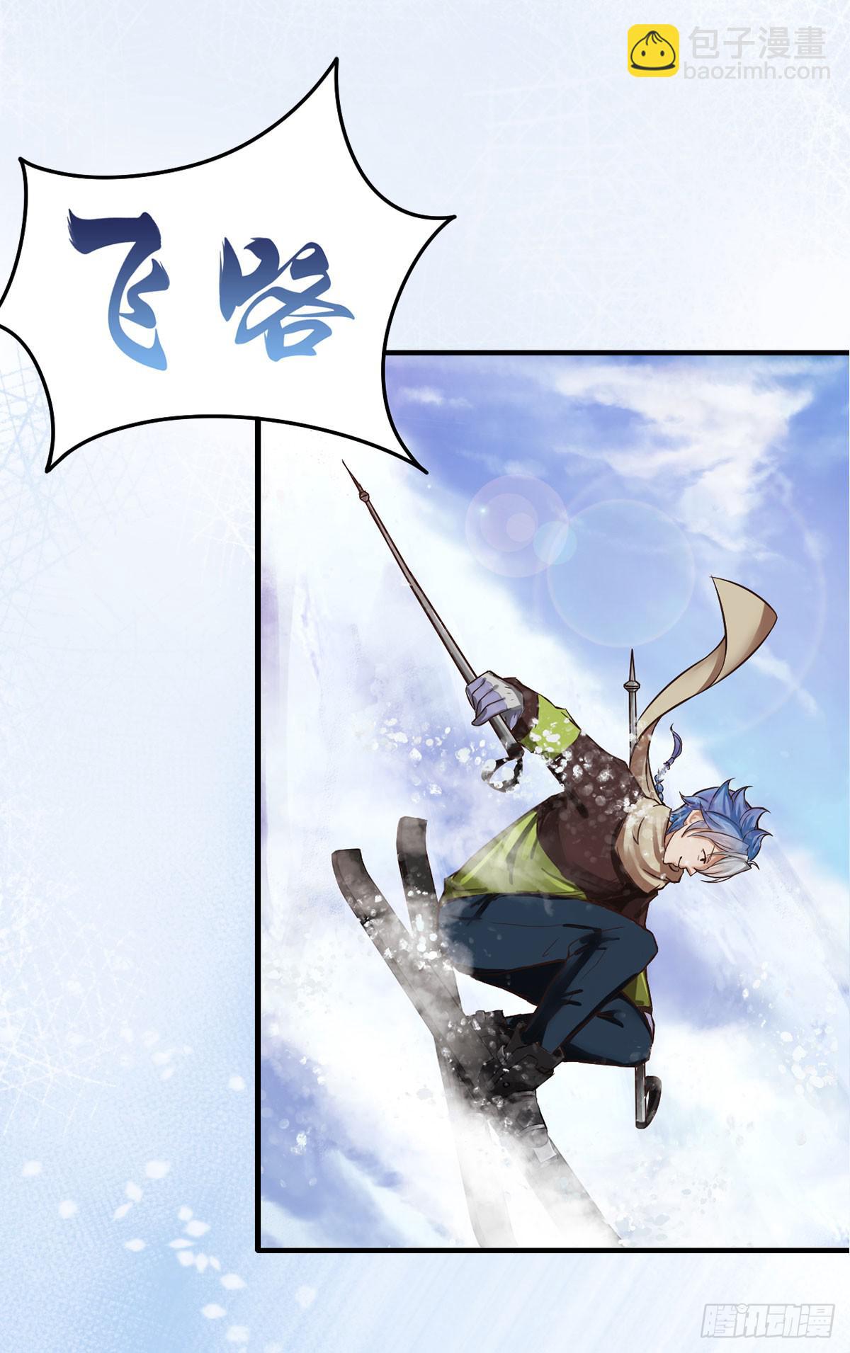 装X不成反被吹！(1/2)-第1话