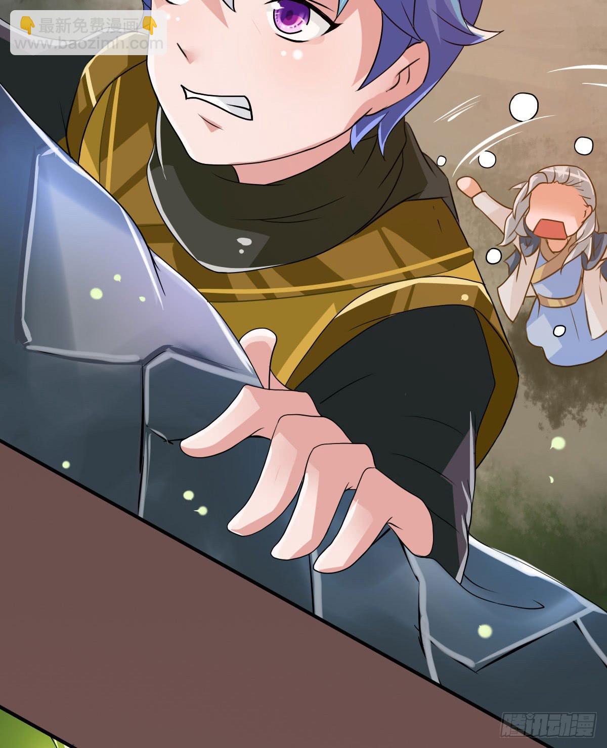 凡人也要逆天改命？-第11话