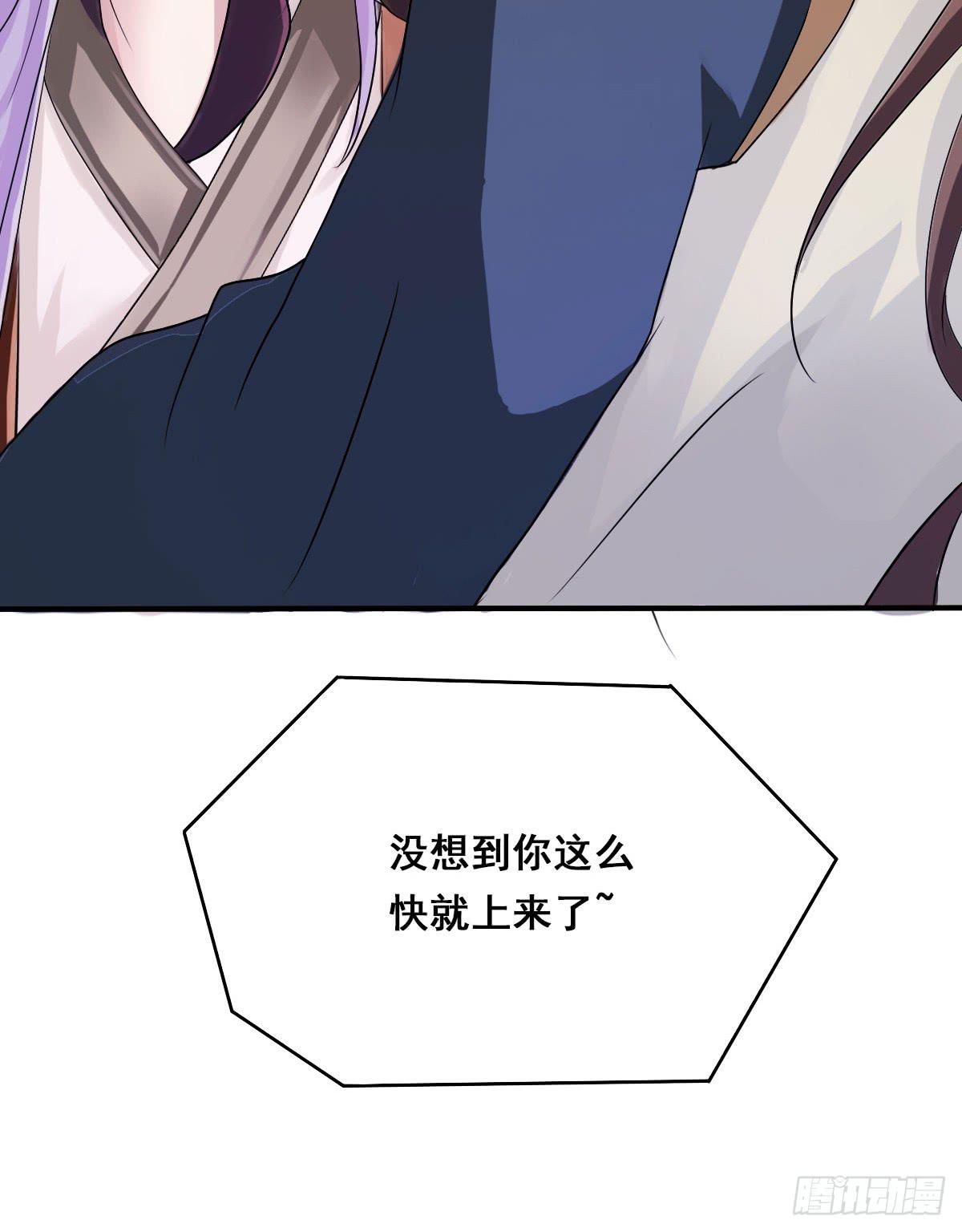 凡人也要逆天改命？-第11话