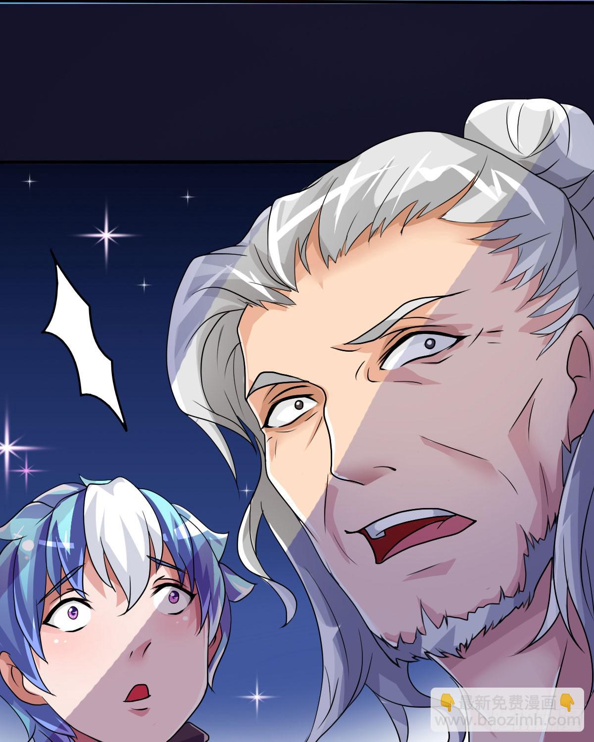 凡人也要逆天改命？-第11话