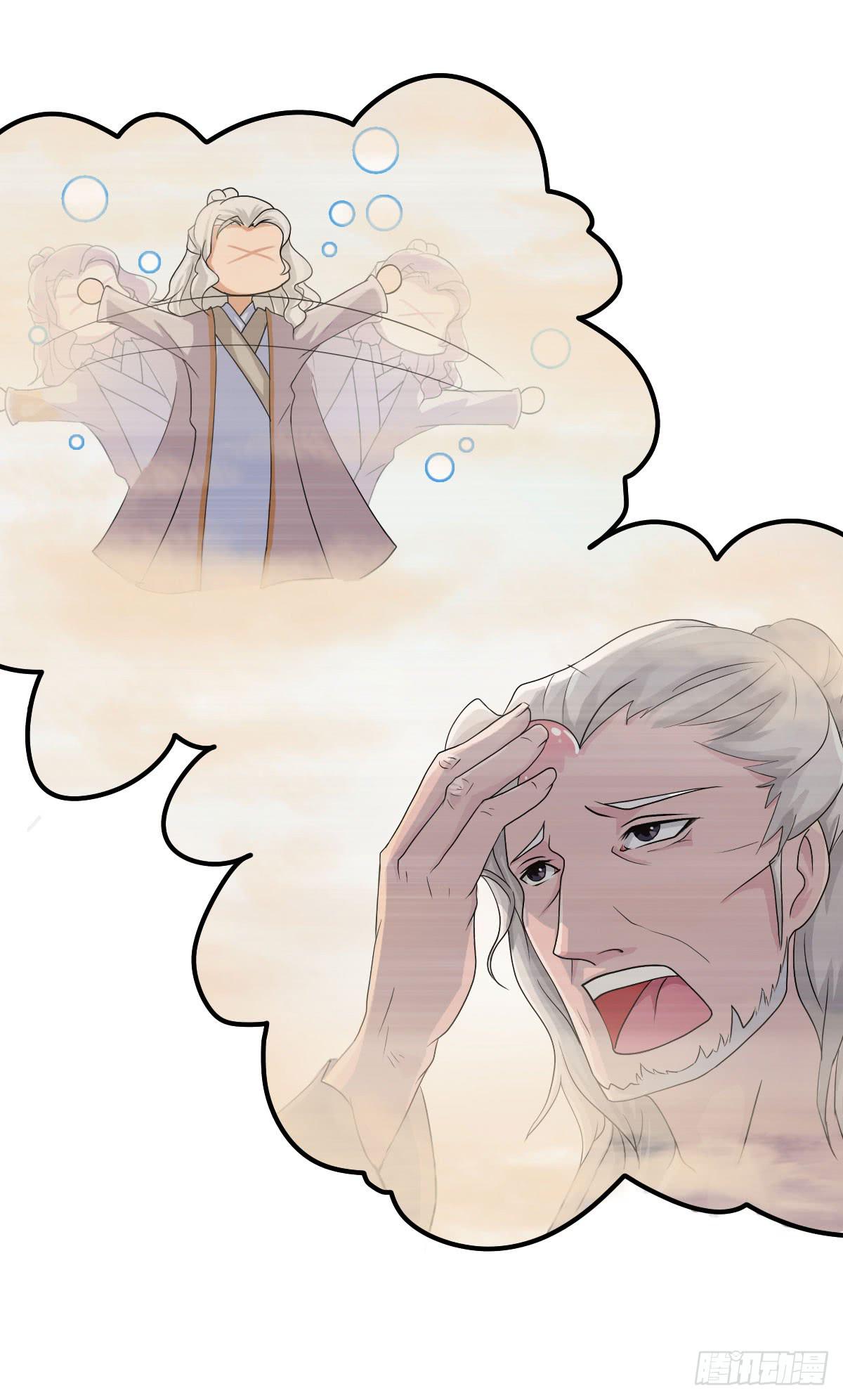 凡人也要逆天改命？-第11话