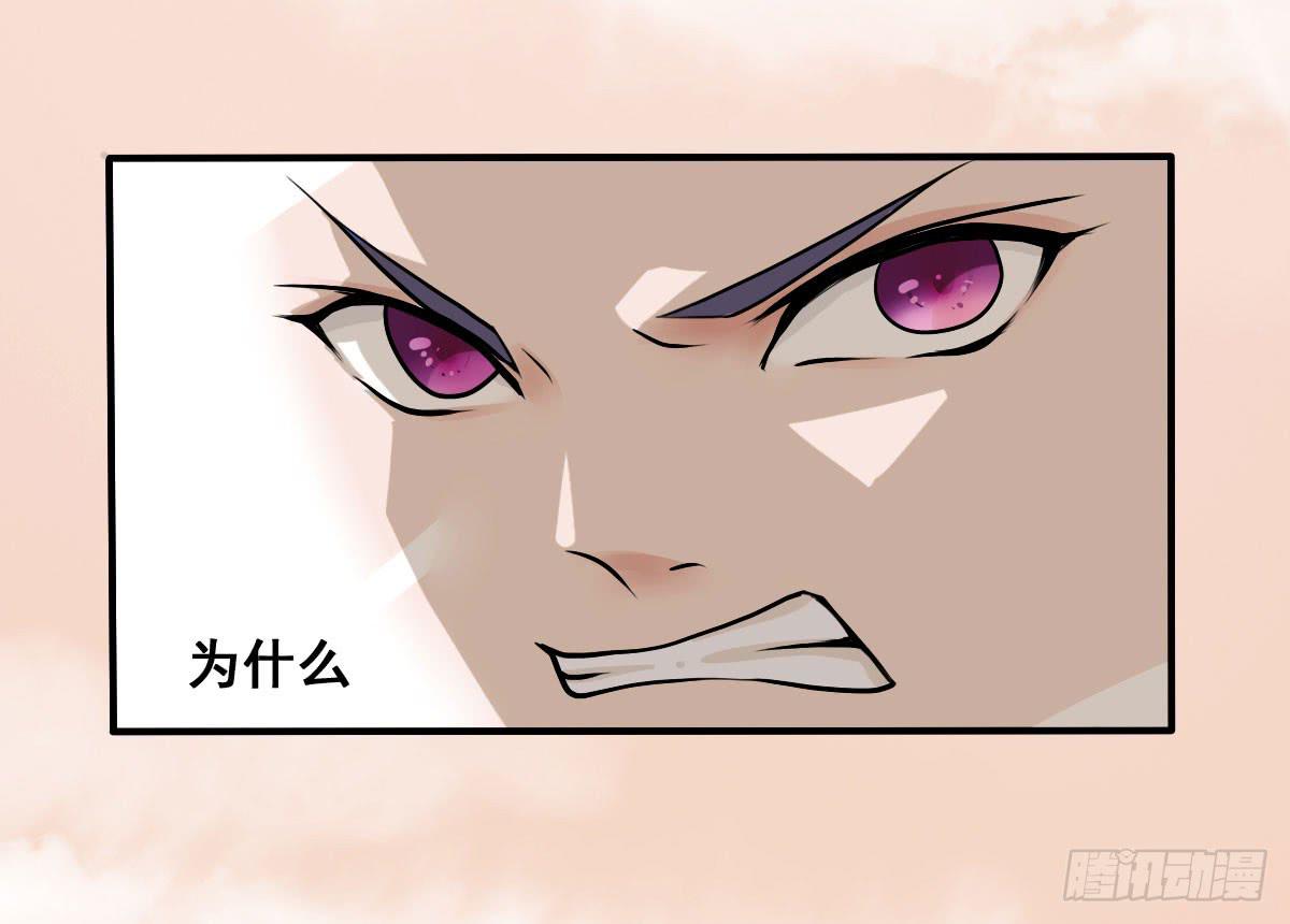 名副其实的公主抱~(1/2)-第13话