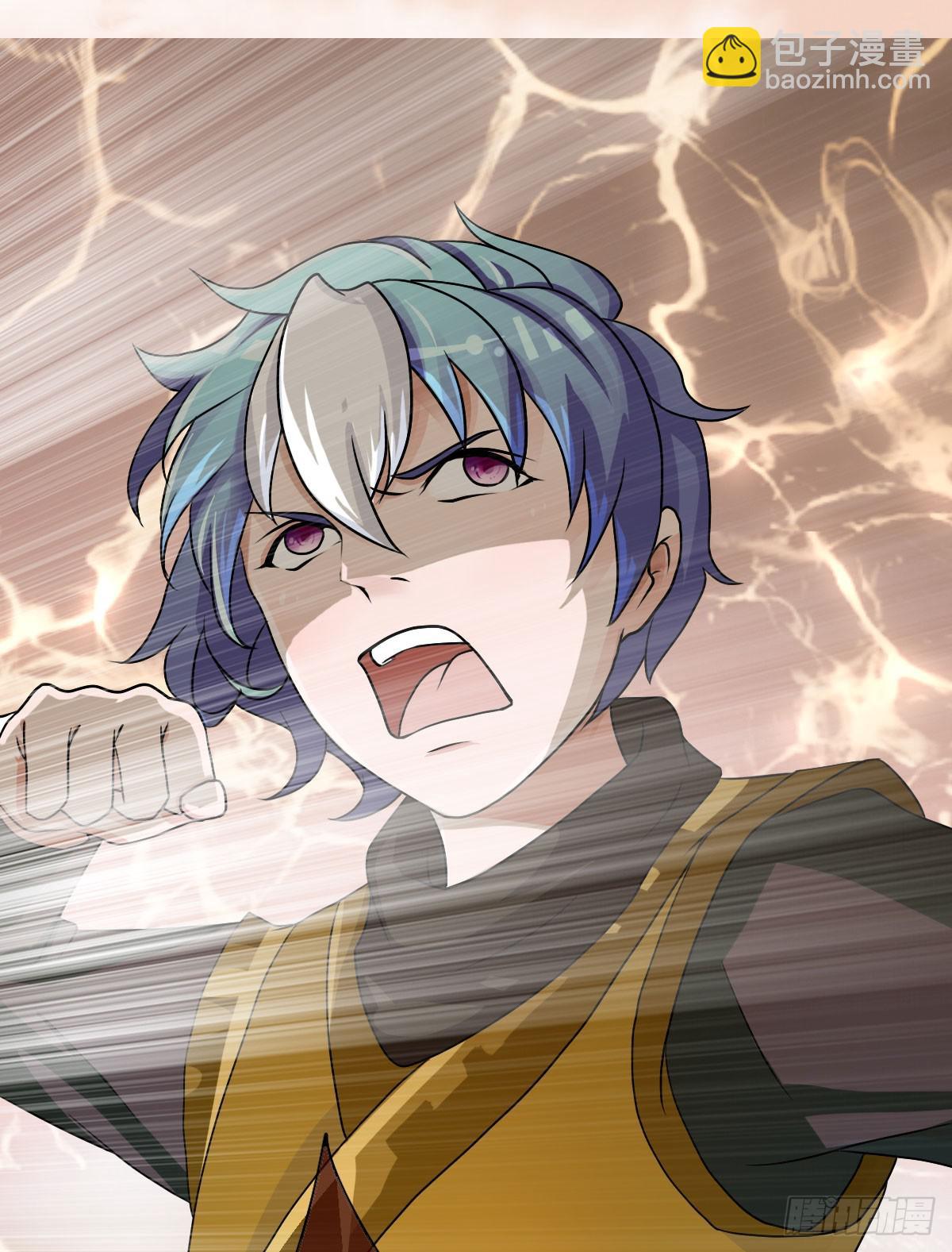 名副其实的公主抱~(1/2)-第13话