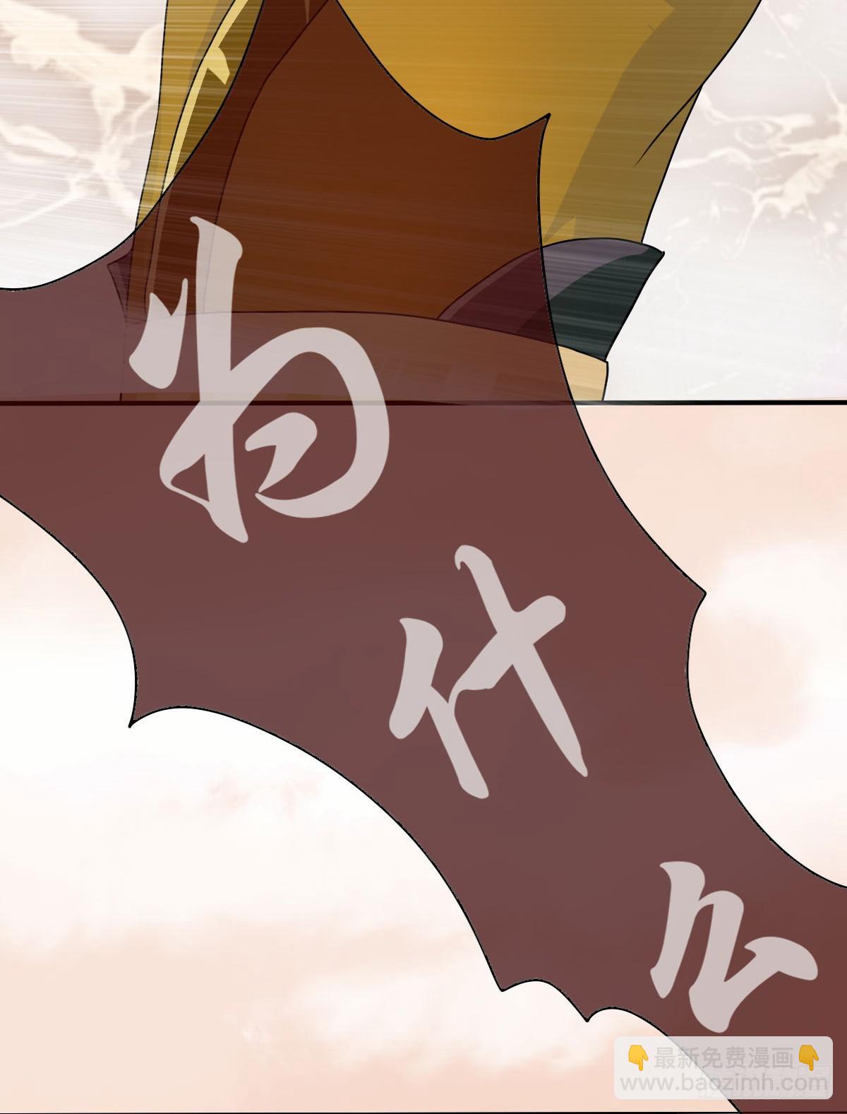 名副其实的公主抱~(1/2)-第13话