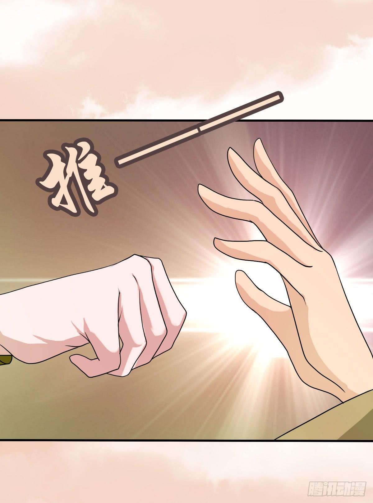 名副其实的公主抱~(1/2)-第13话