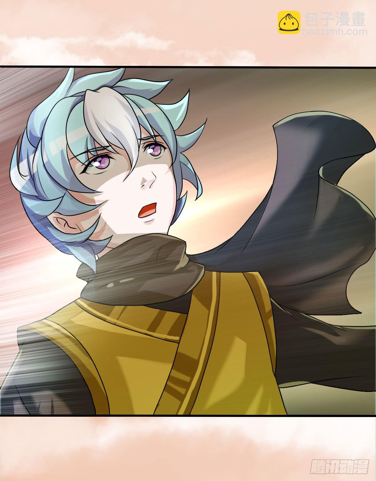 名副其实的公主抱~(1/2)-第13话