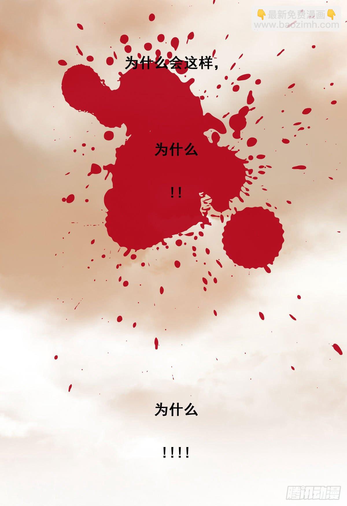 名副其实的公主抱~(1/2)-第13话