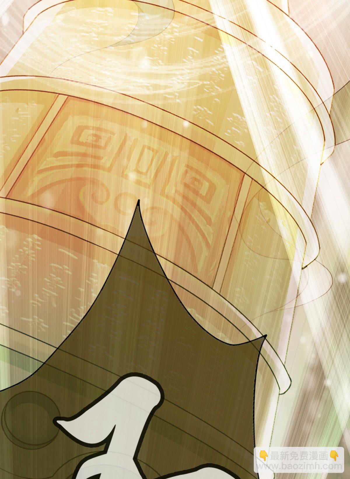 名副其实的公主抱~(1/2)-第13话