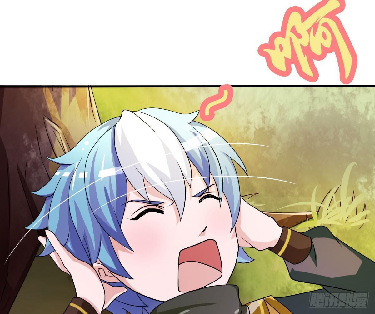 名副其实的公主抱~(1/2)-第13话