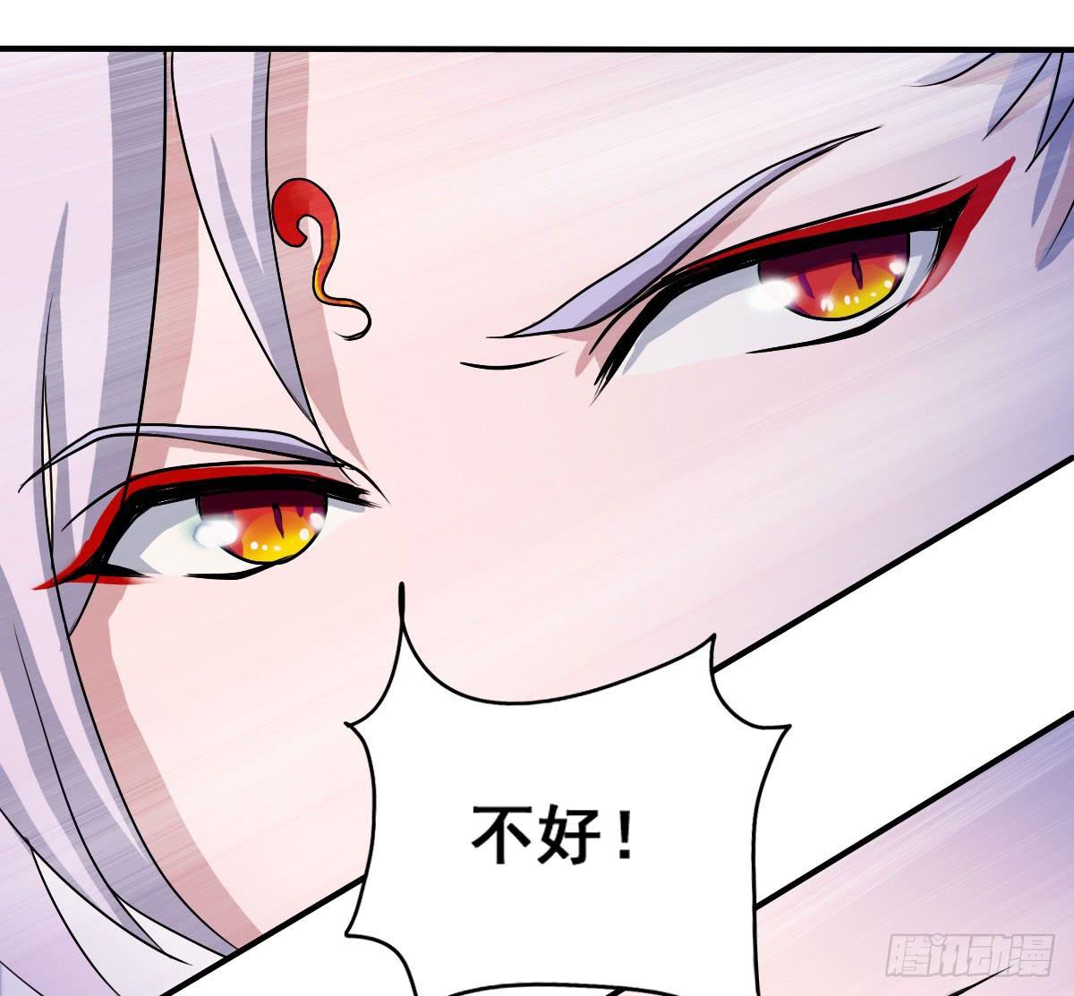 名副其实的公主抱~(1/2)-第13话