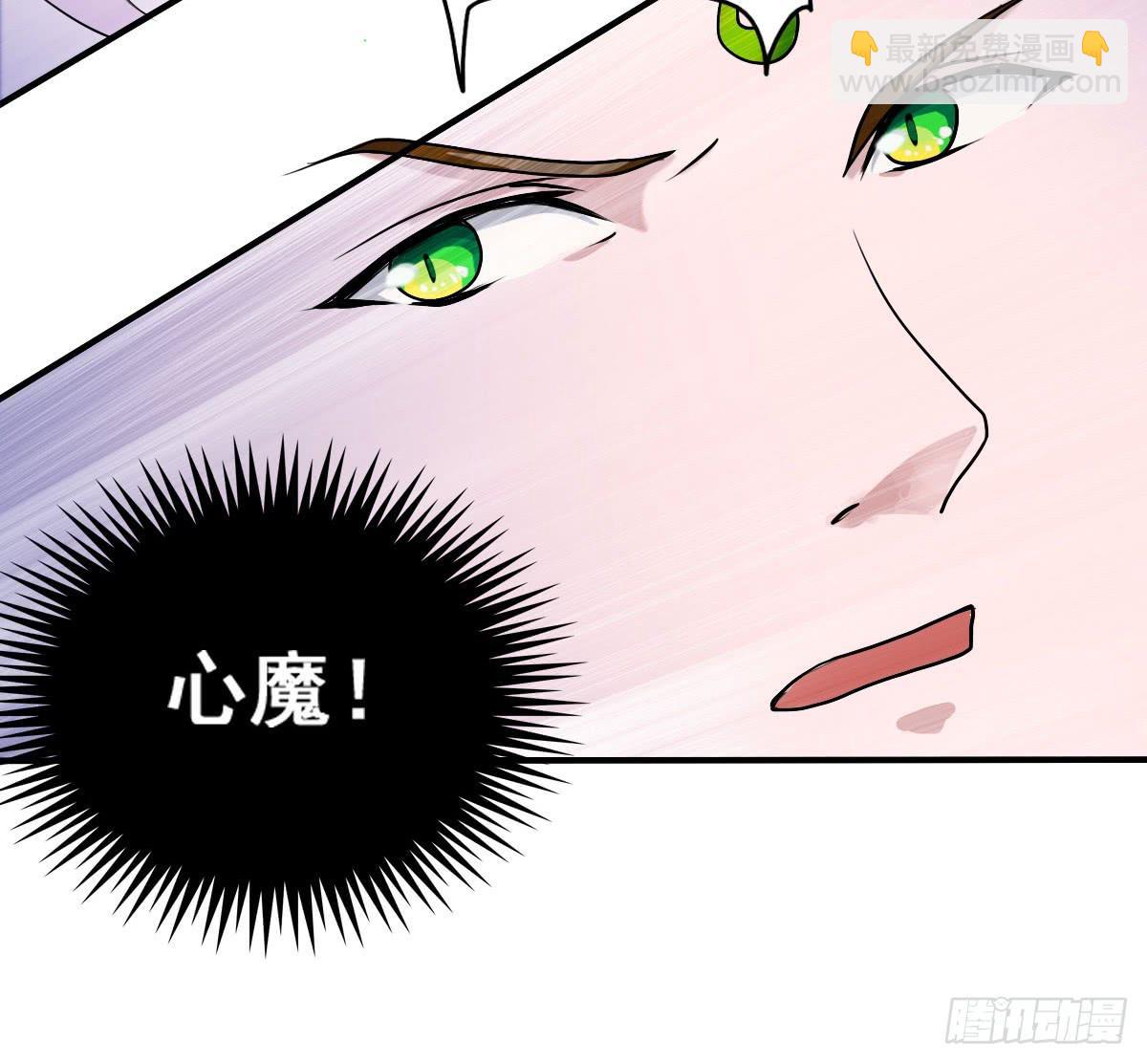 名副其实的公主抱~(1/2)-第13话