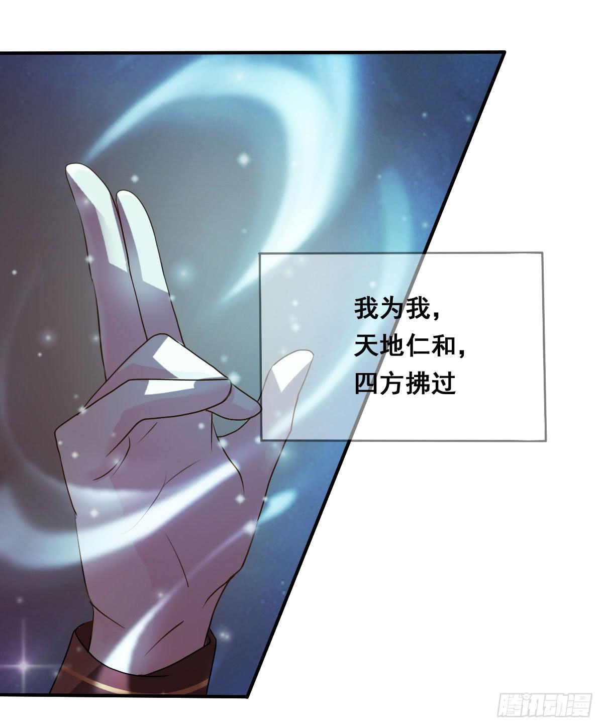 名副其实的公主抱~(1/2)-第13话