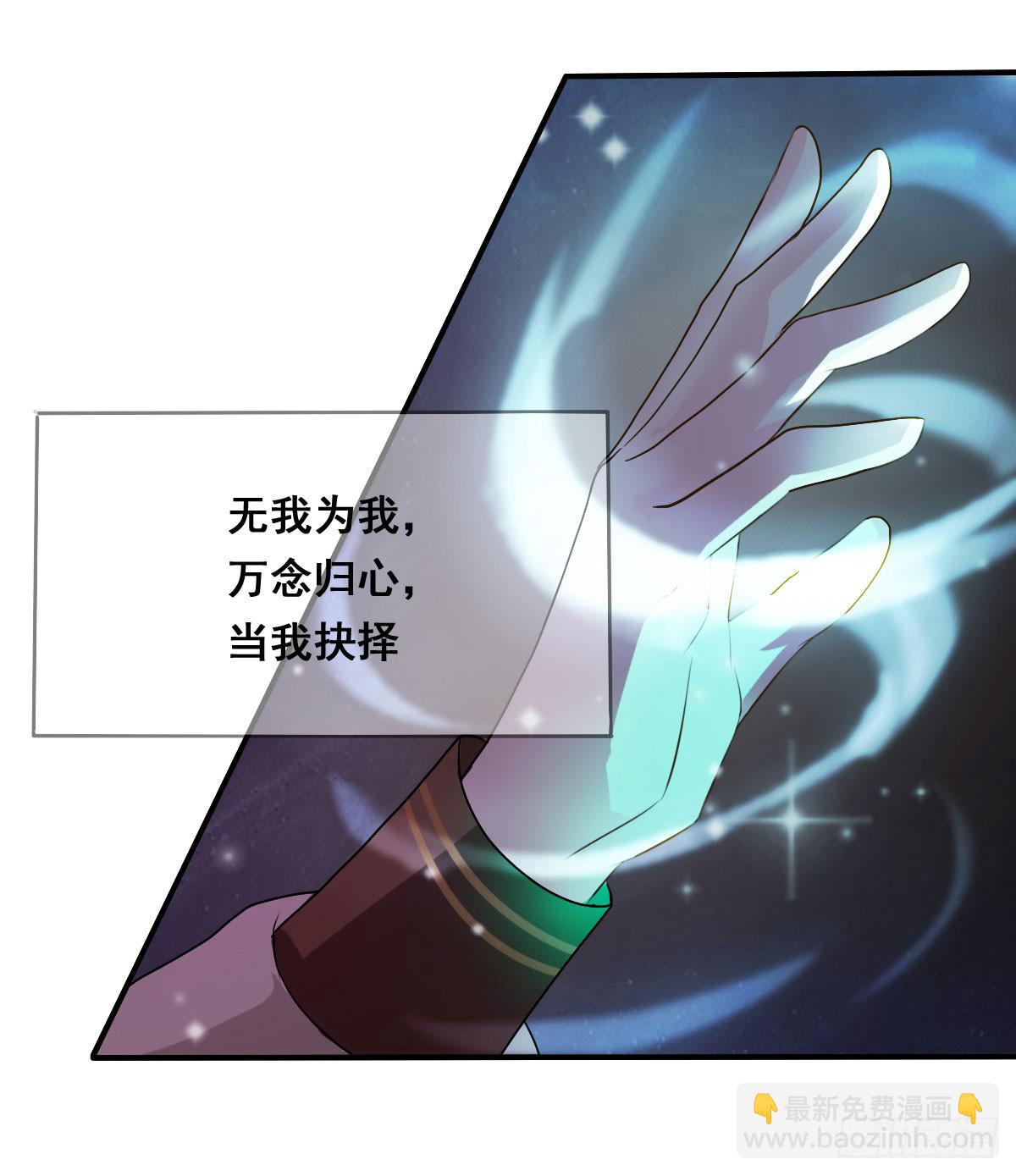 名副其实的公主抱~(1/2)-第13话