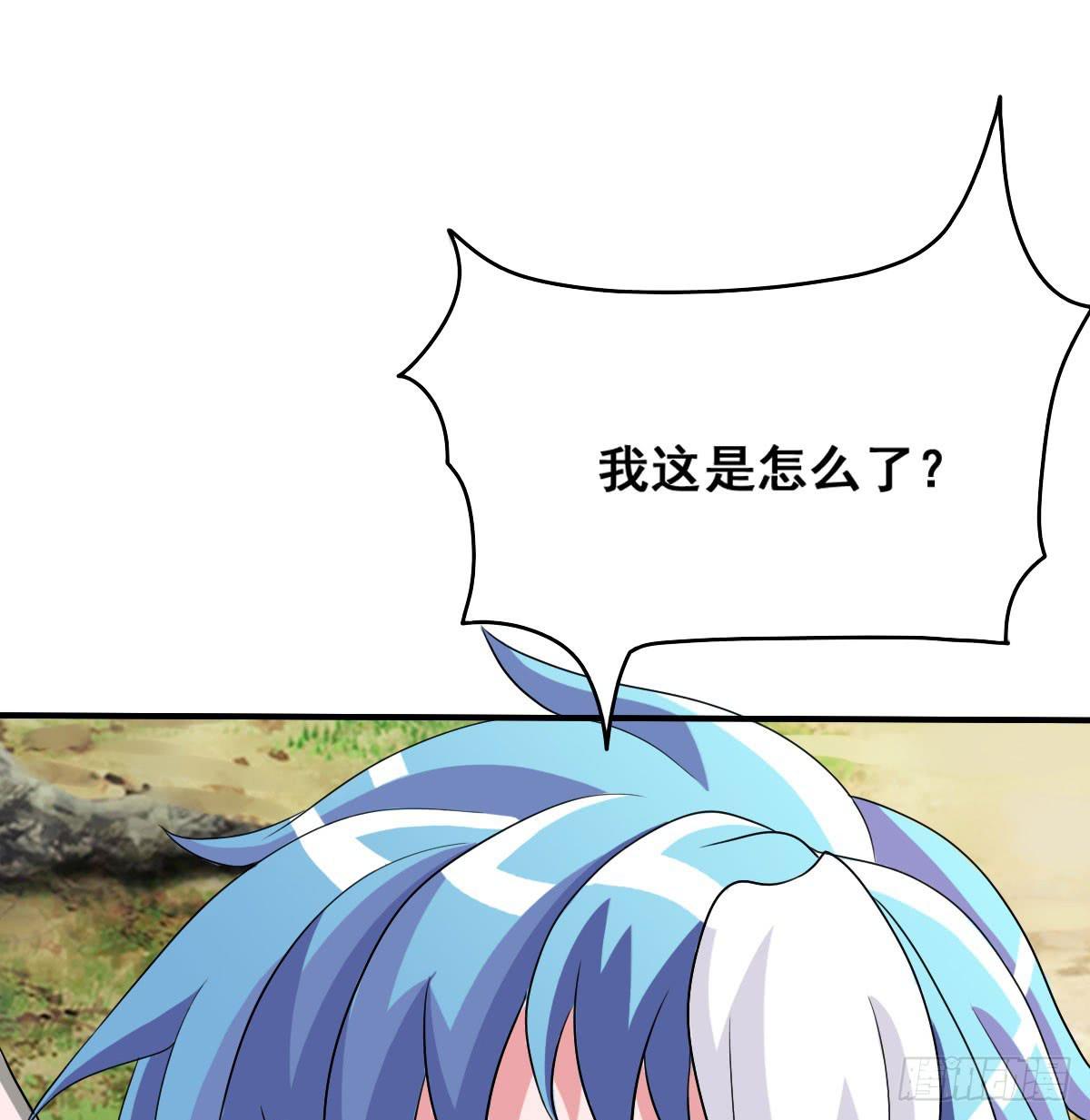 名副其实的公主抱~(1/2)-第13话