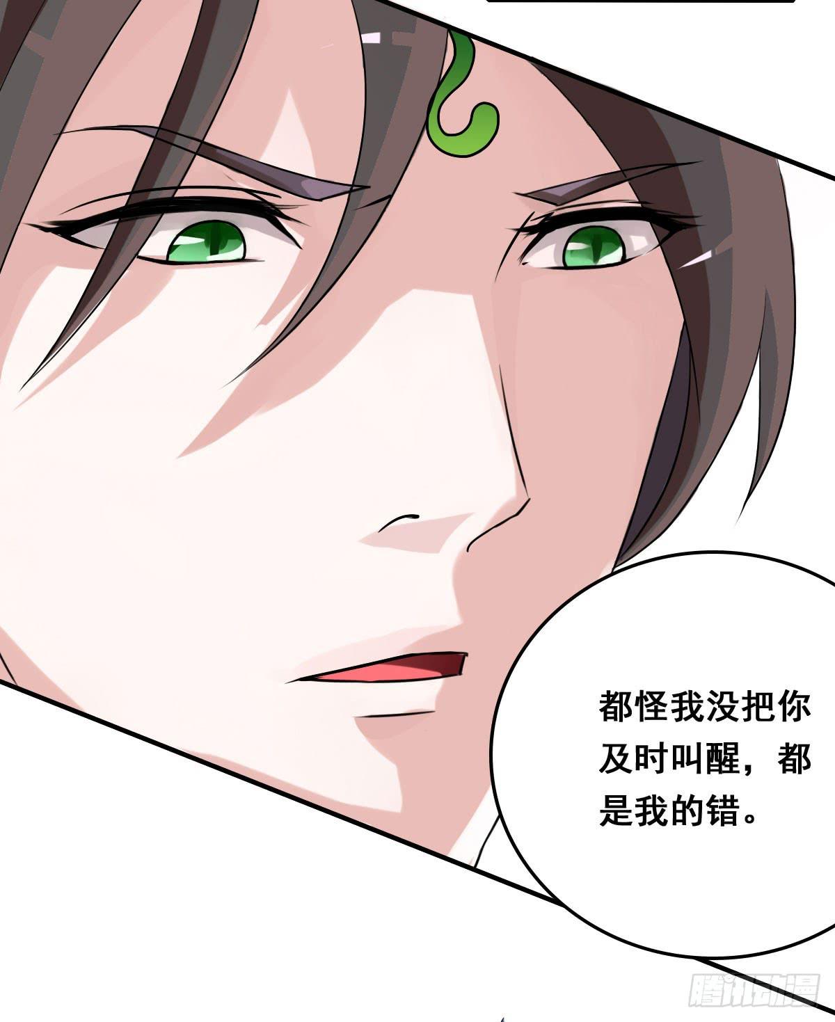 名副其实的公主抱~(1/2)-第13话