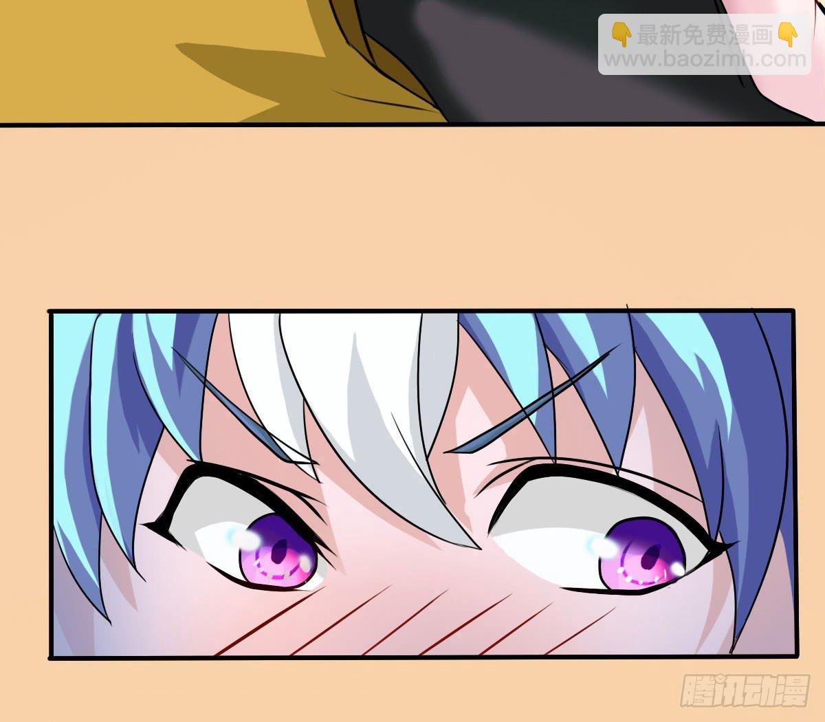 名副其实的公主抱~(1/2)-第13话