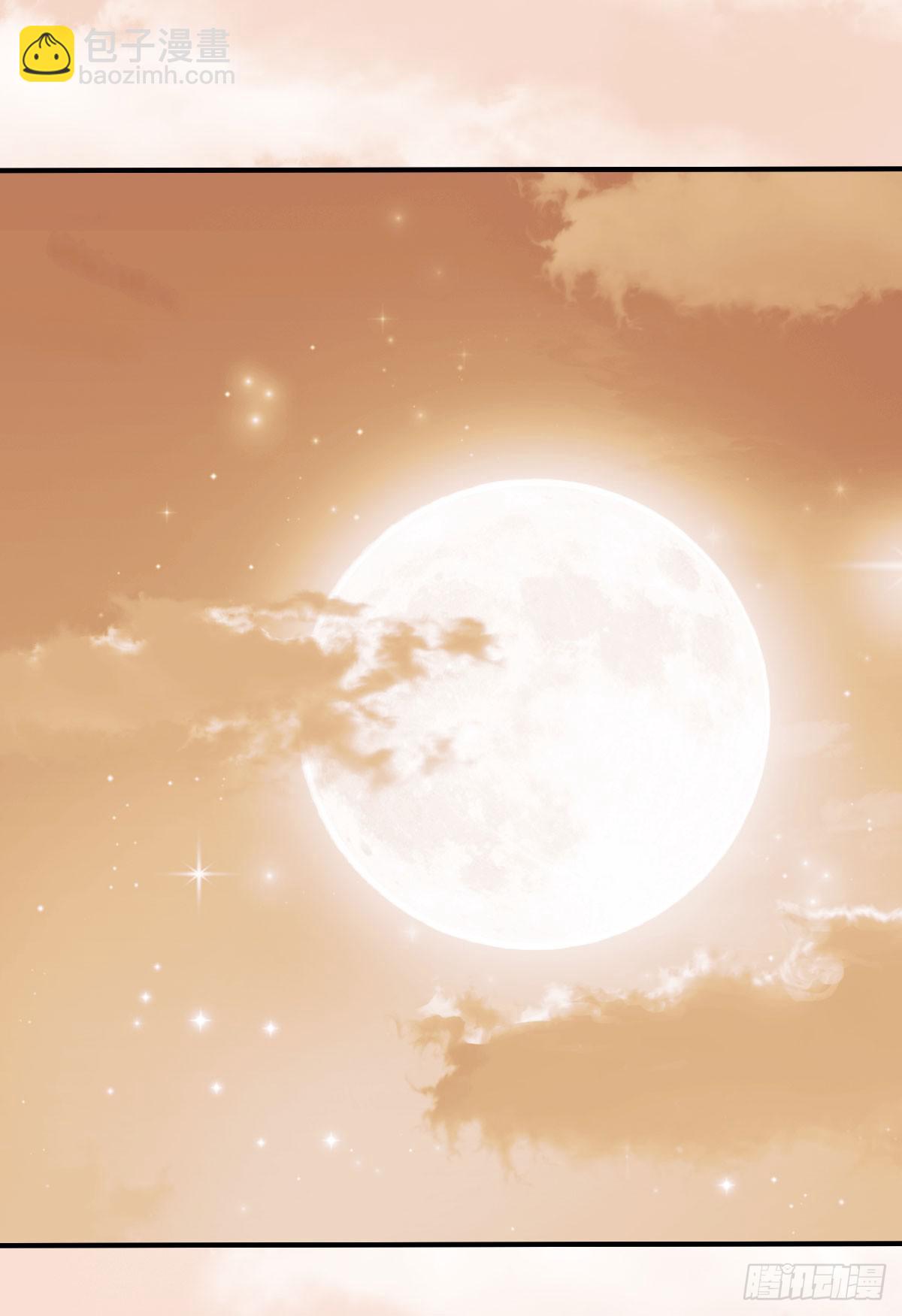 名副其实的公主抱~(1/2)-第13话