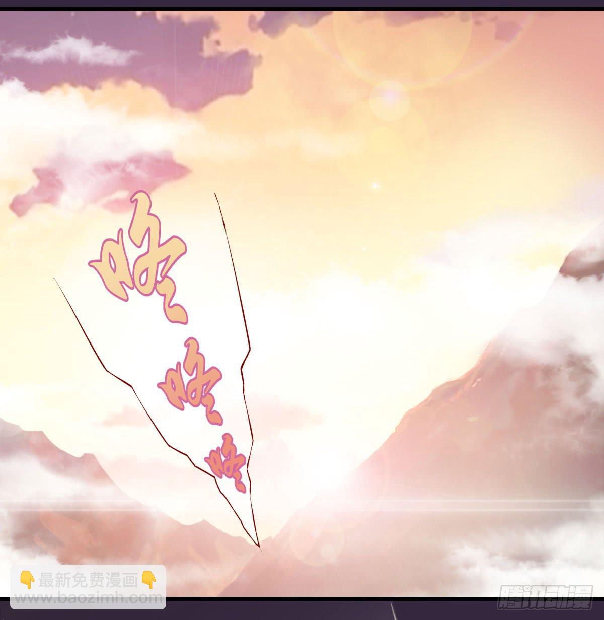 凡人修仙传？-第17话