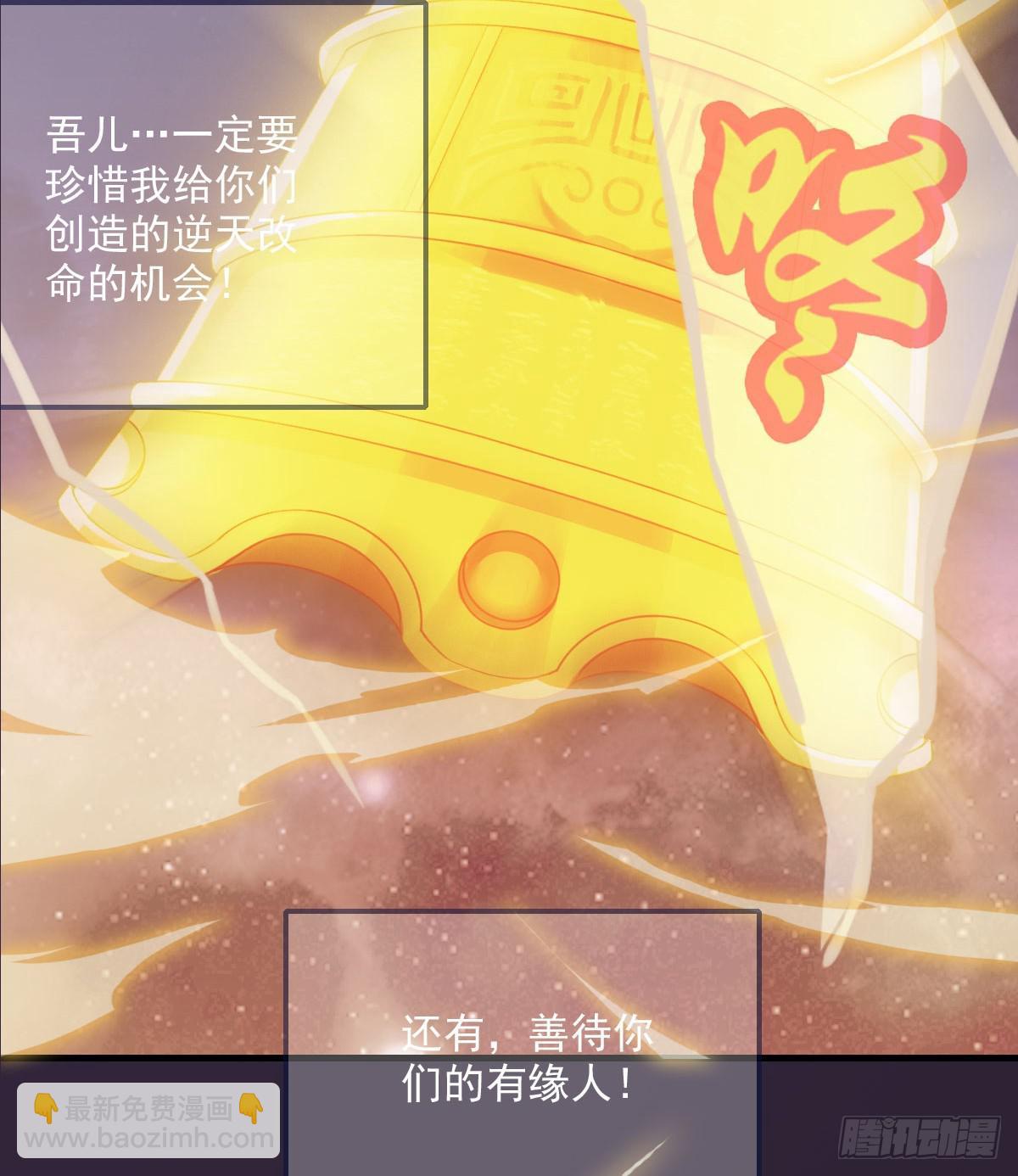 凡人修仙传？-第17话