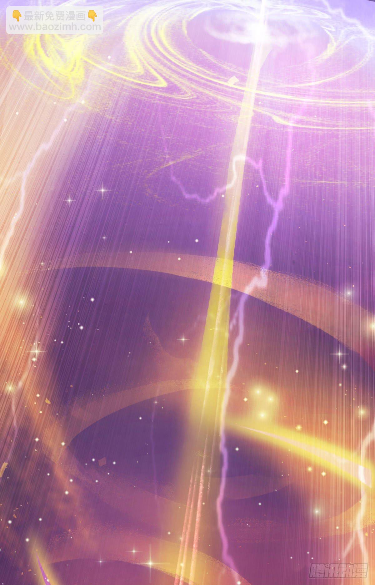 凡人修仙传？-第17话