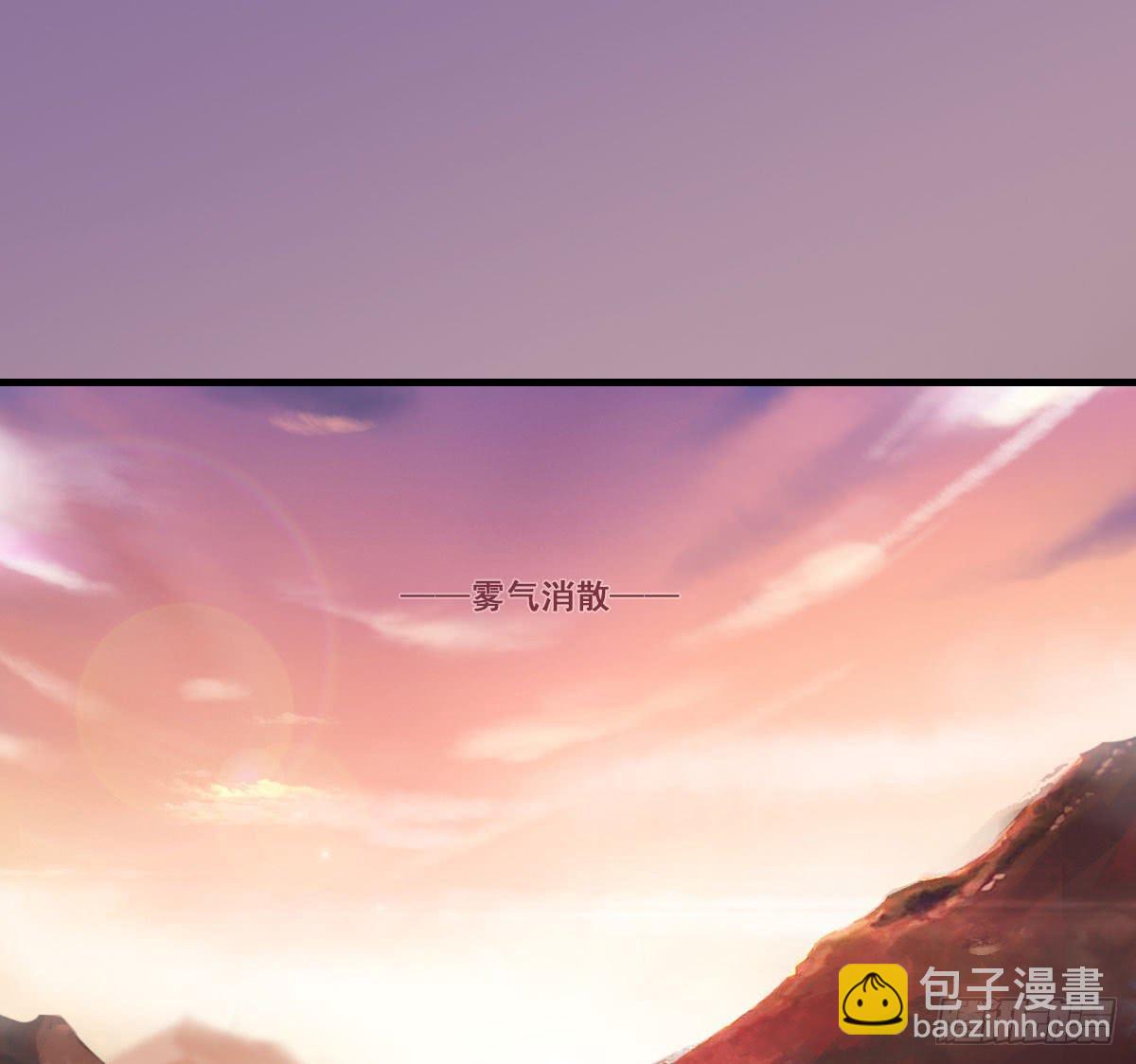 凡人修仙传？-第17话