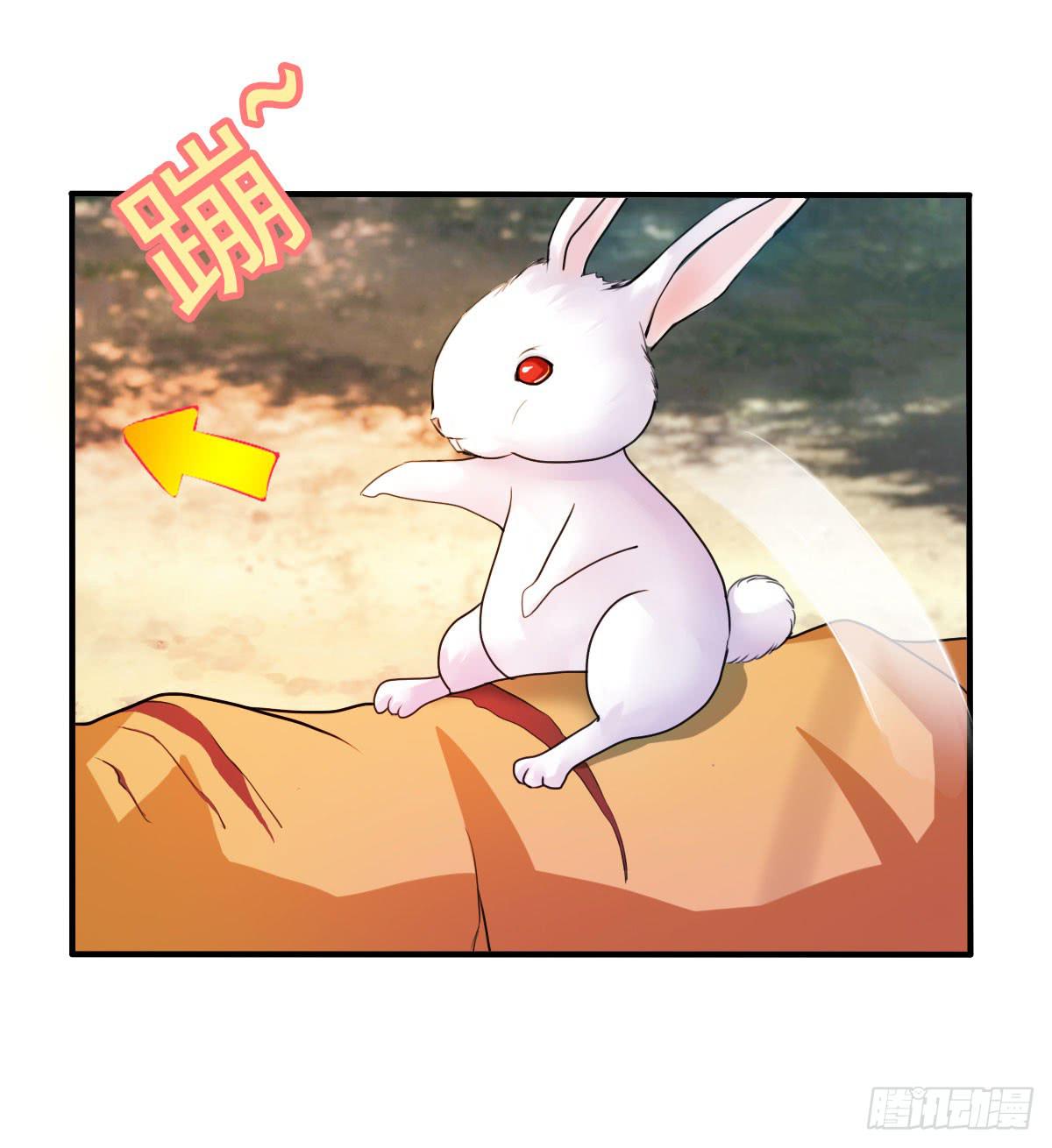 蛇精都这么不靠谱吗？-第19话