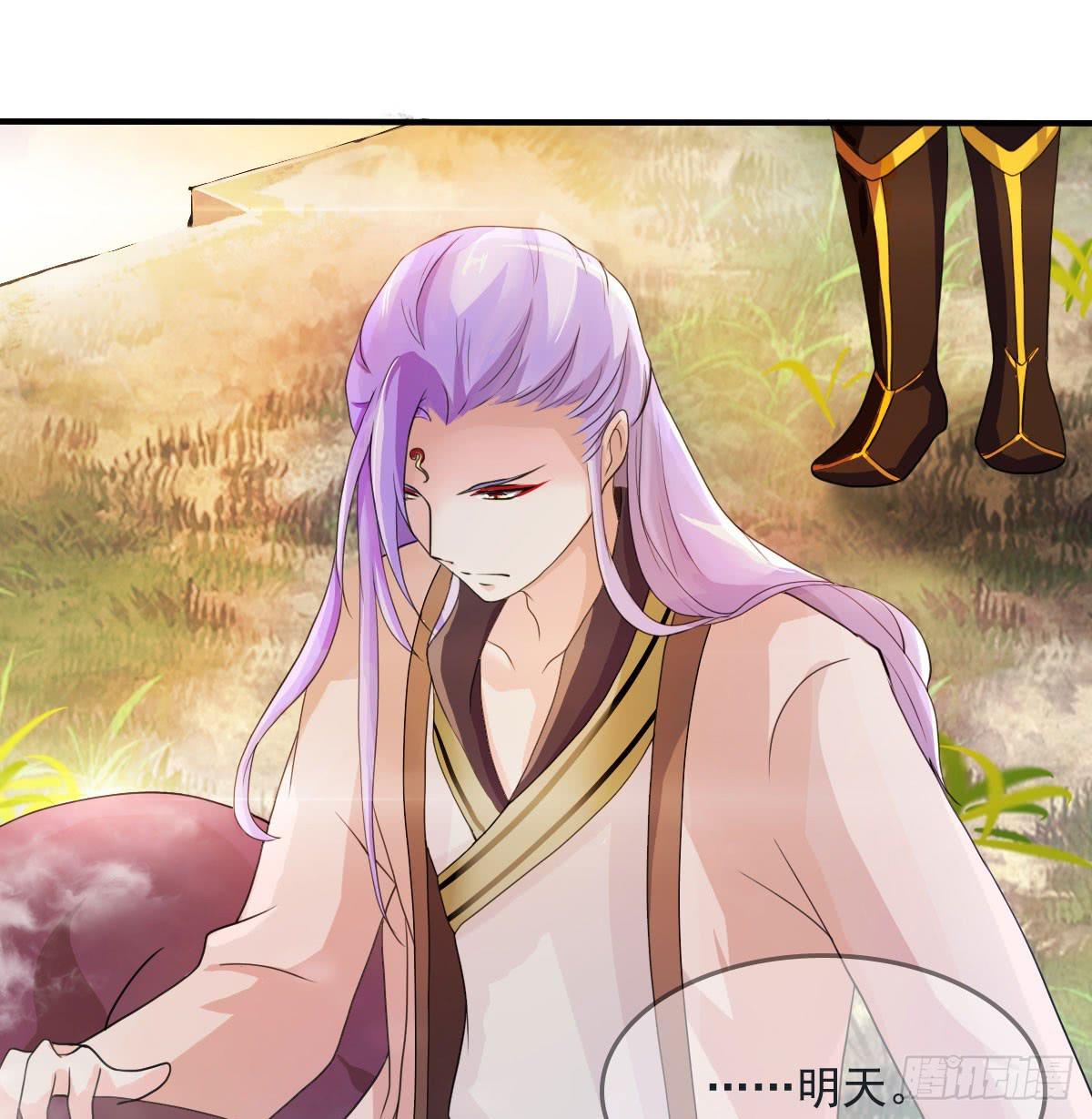 蛇精都这么不靠谱吗？-第19话