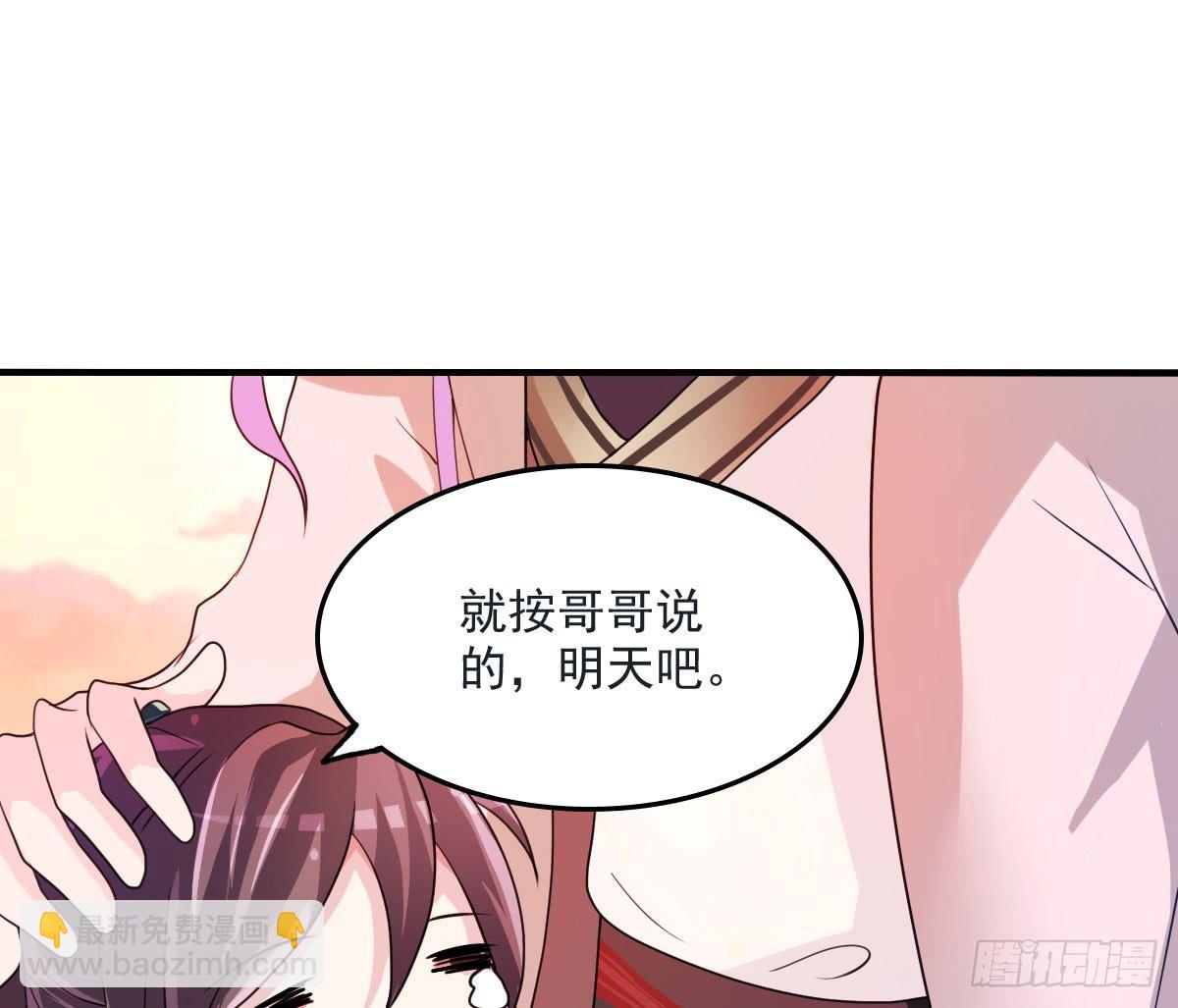 蛇精都这么不靠谱吗？-第19话