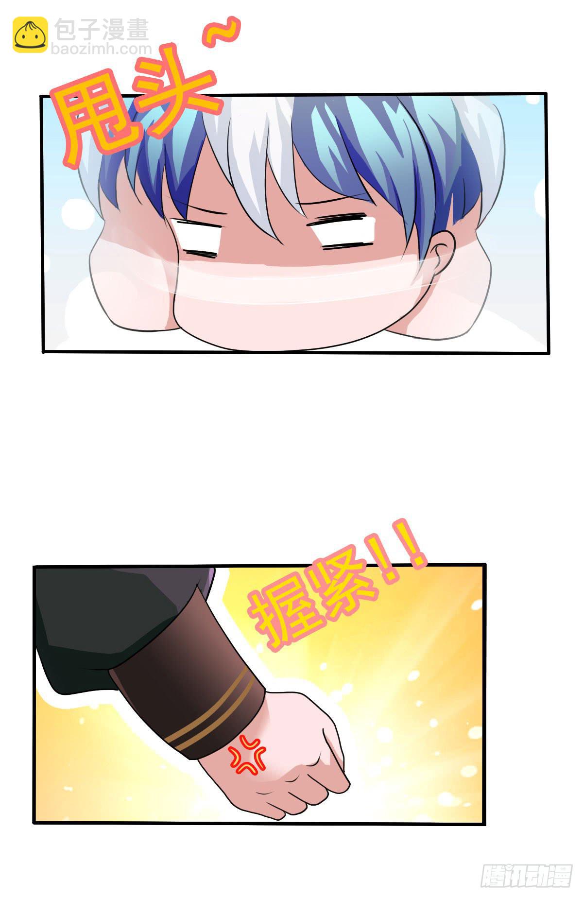 蛇精都这么不靠谱吗？-第19话