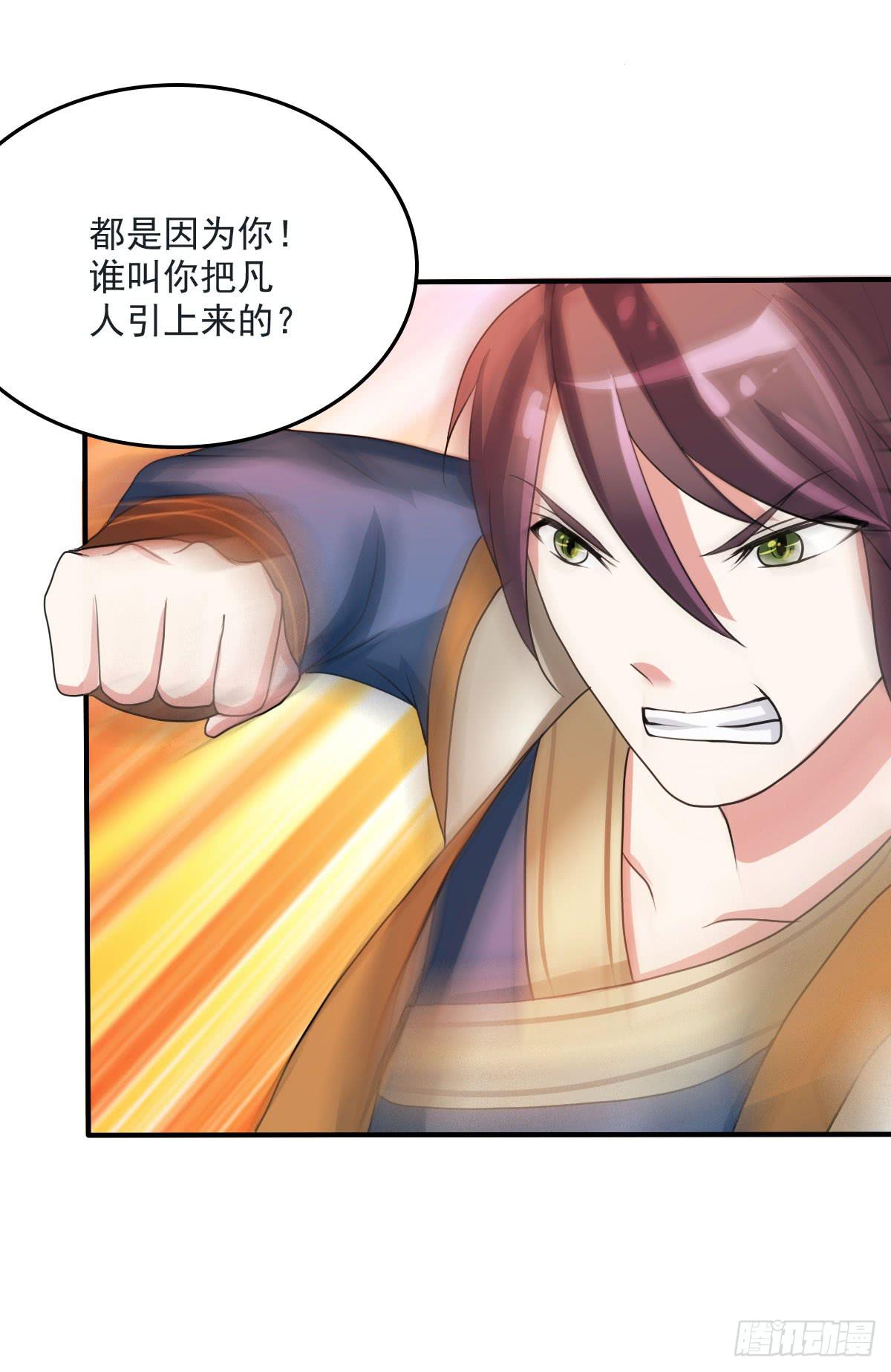 蛇精都这么不靠谱吗？-第19话