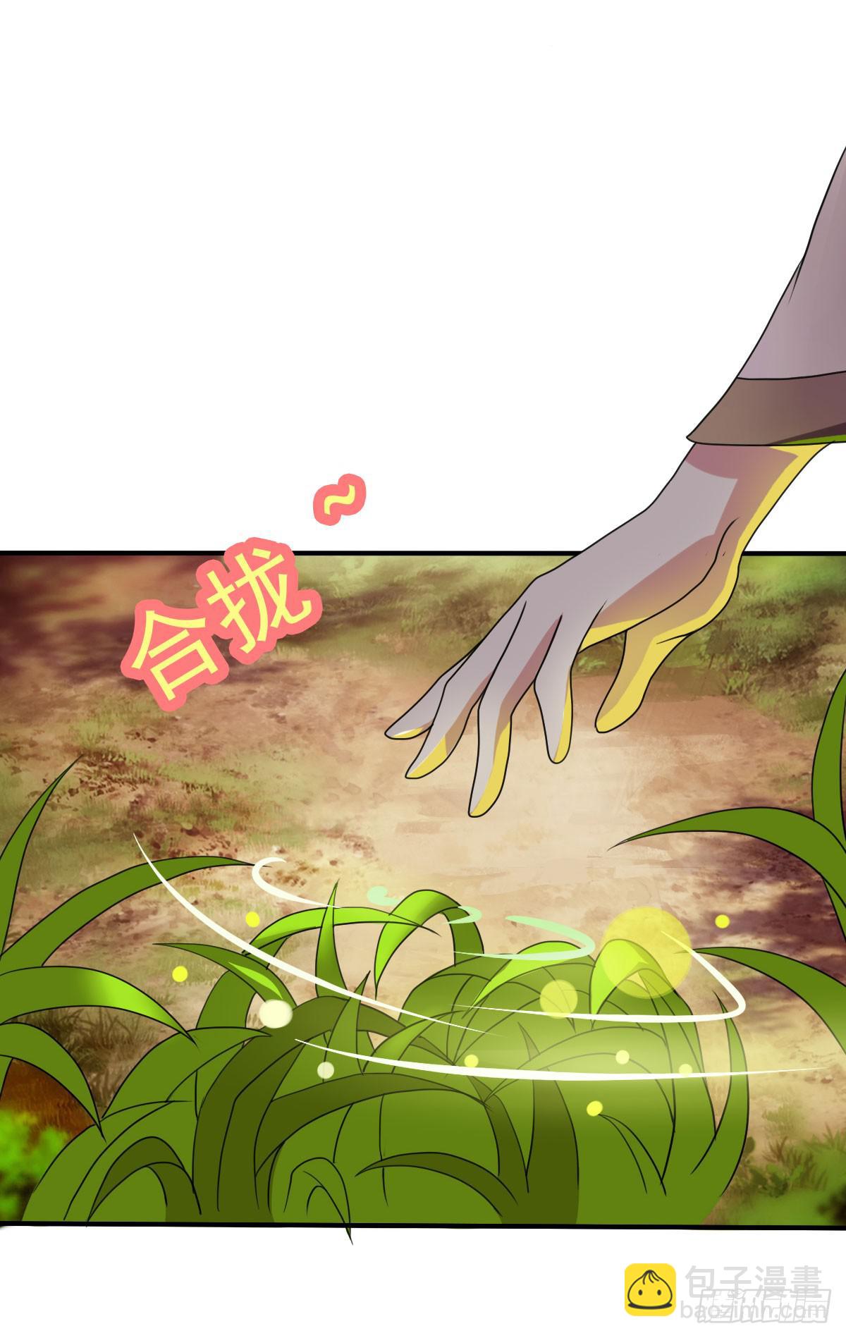 蛇精都这么不靠谱吗？-第19话