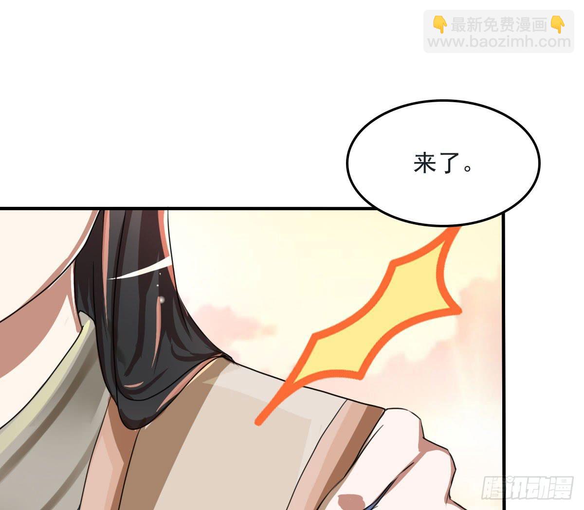 蛇精都这么不靠谱吗？-第19话