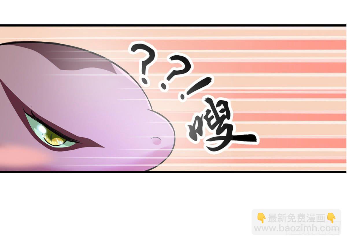 沉迷色男无法自拔-第3话