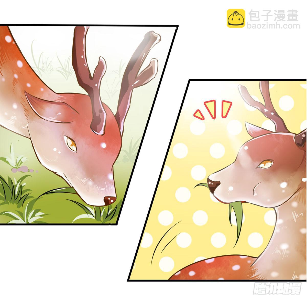 沉迷色男无法自拔-第3话