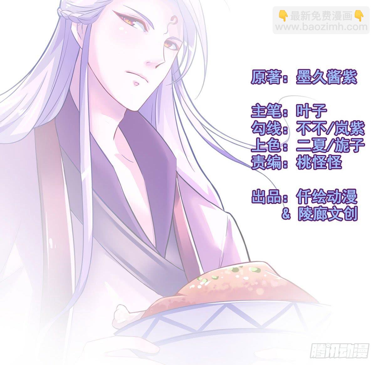 沉迷色男无法自拔-第3话