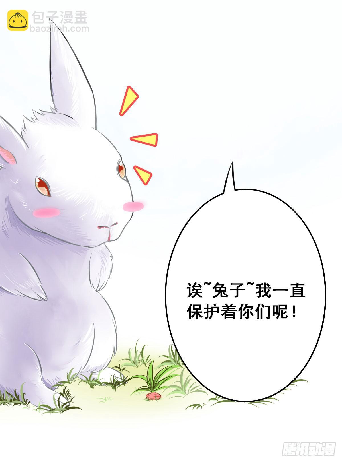 沉迷色男无法自拔-第3话