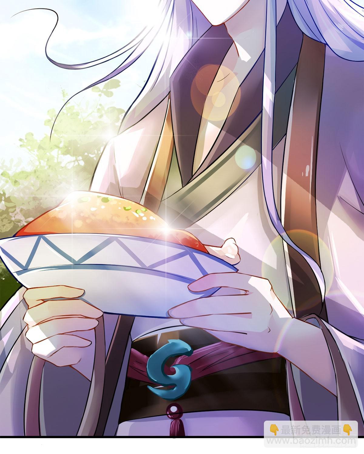 沉迷色男无法自拔-第3话