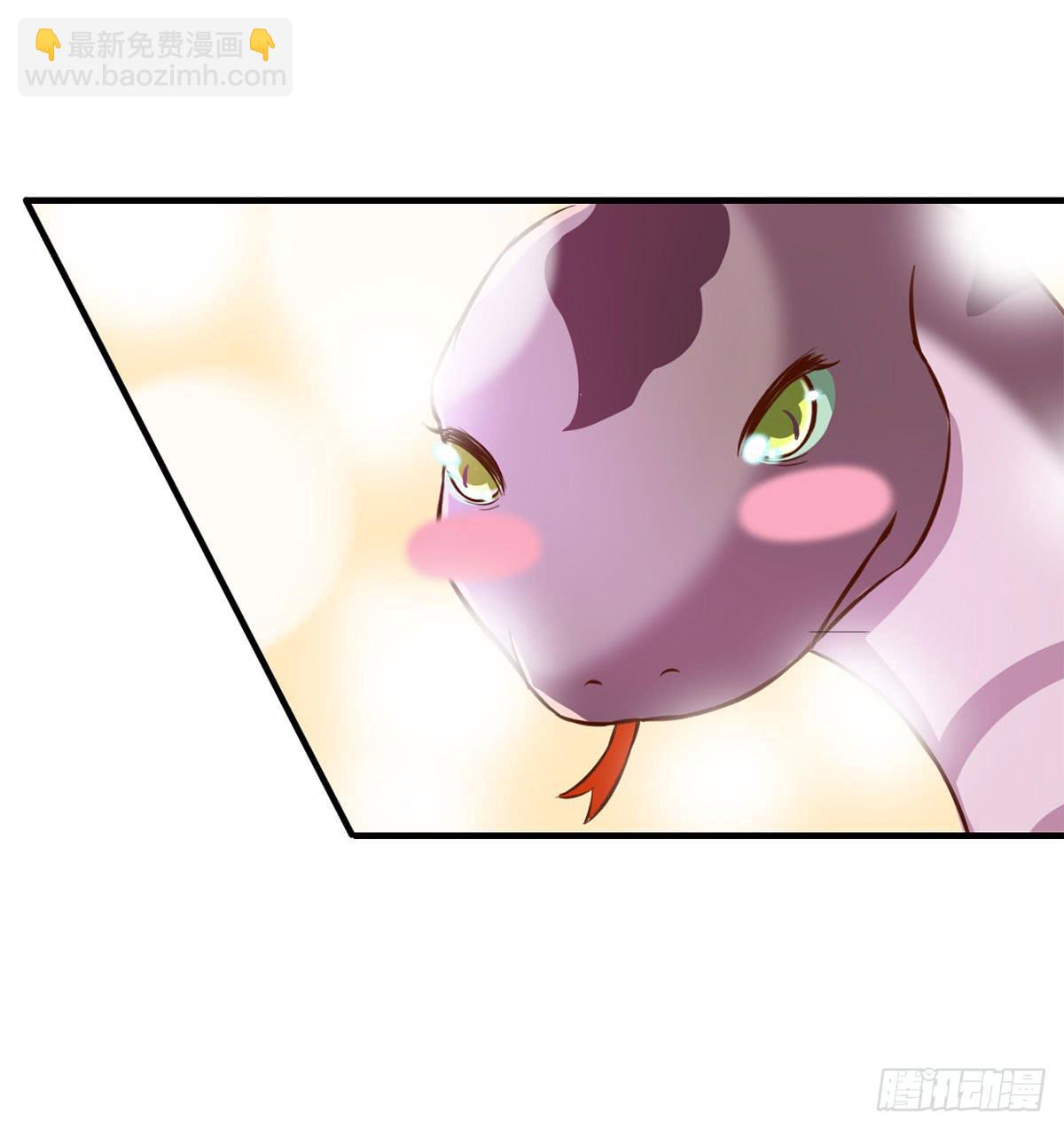 沉迷色男无法自拔-第3话