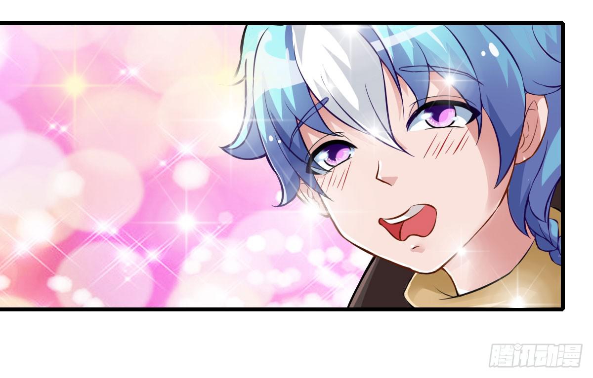 沉迷色男无法自拔-第3话