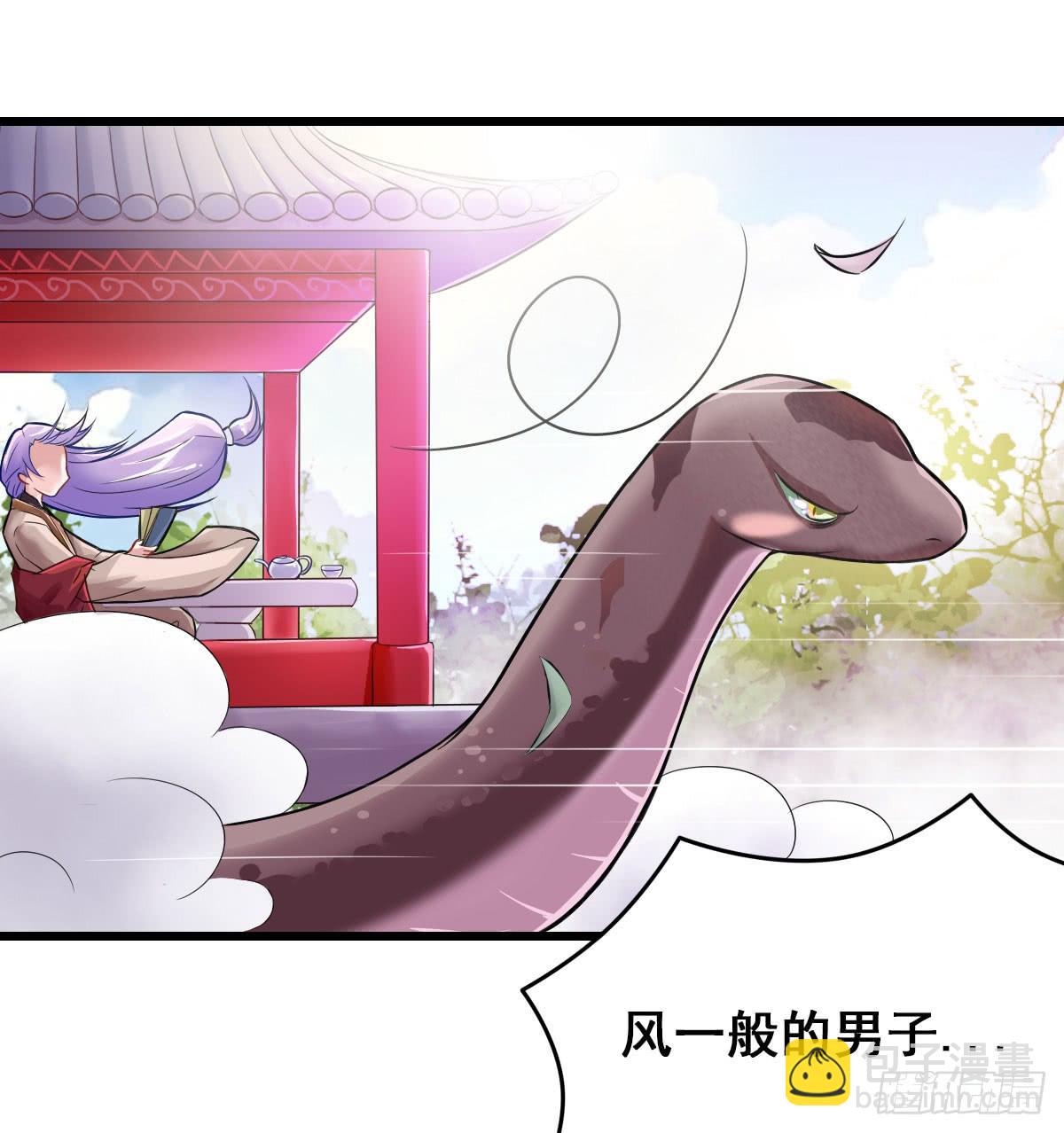 沉迷色男无法自拔-第3话