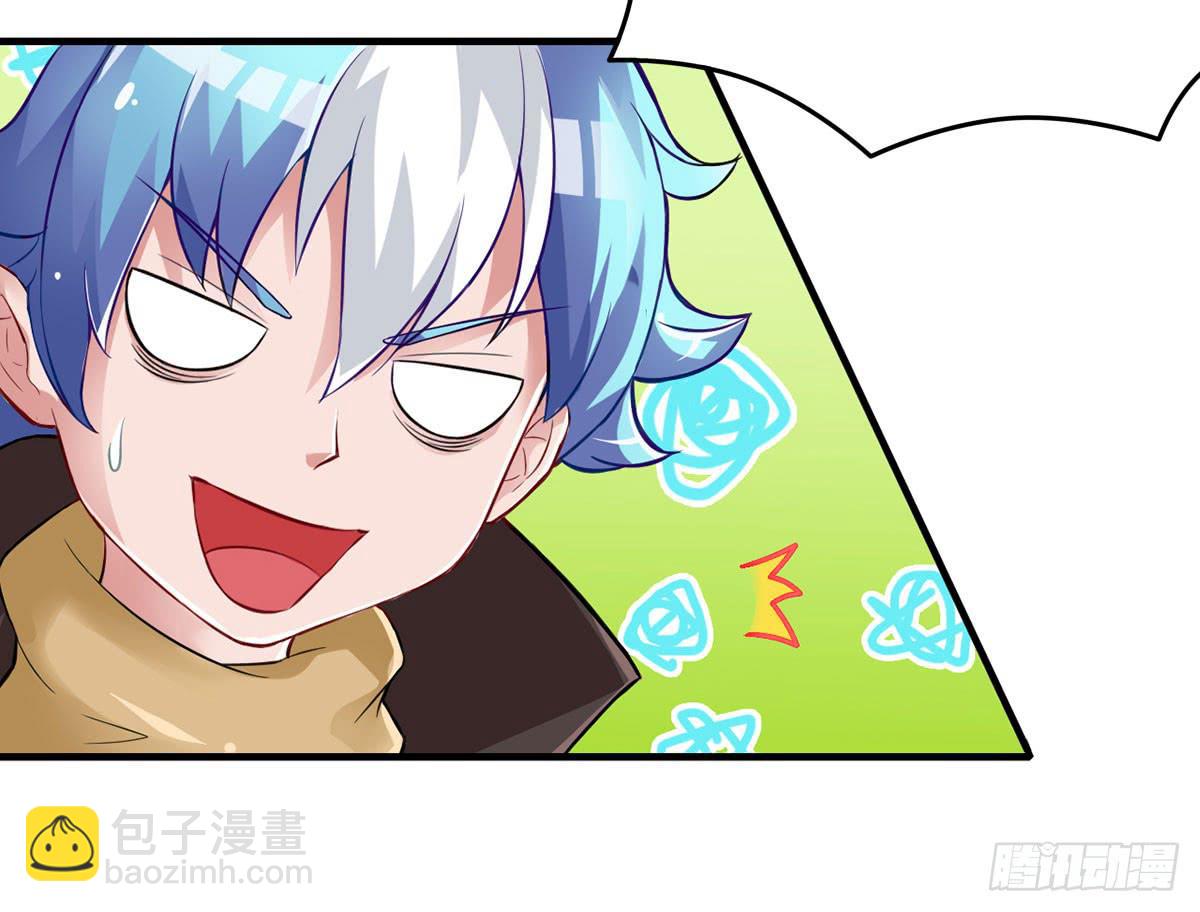 沉迷色男无法自拔-第3话