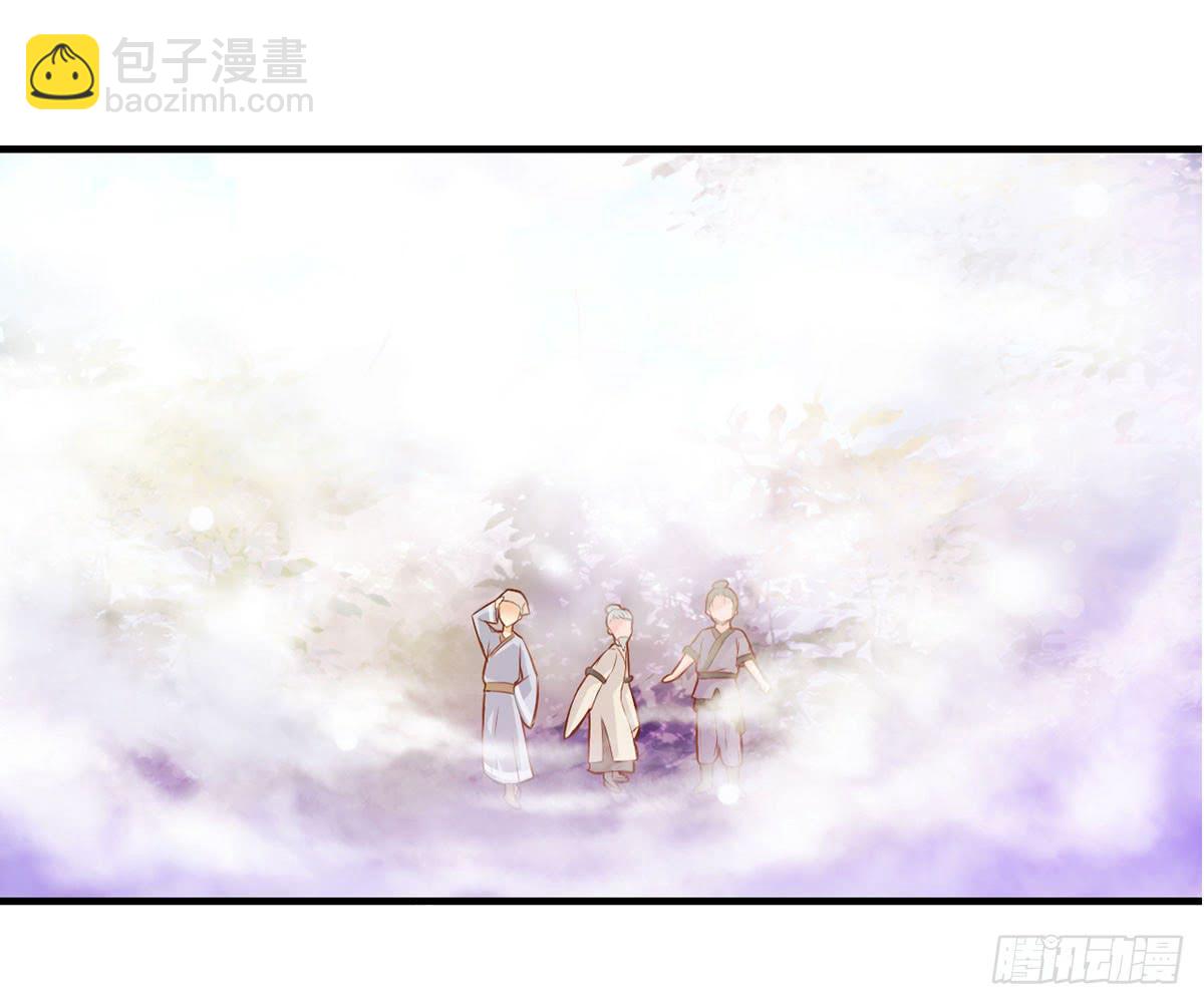 沉迷色男无法自拔-第3话