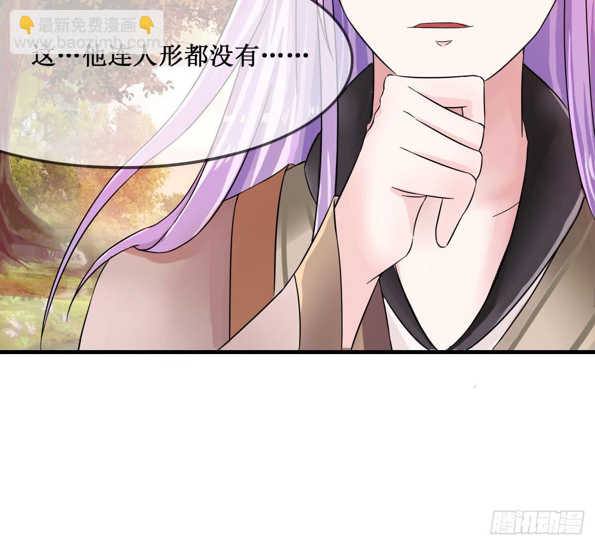 史上最拉风家族出场-第21话