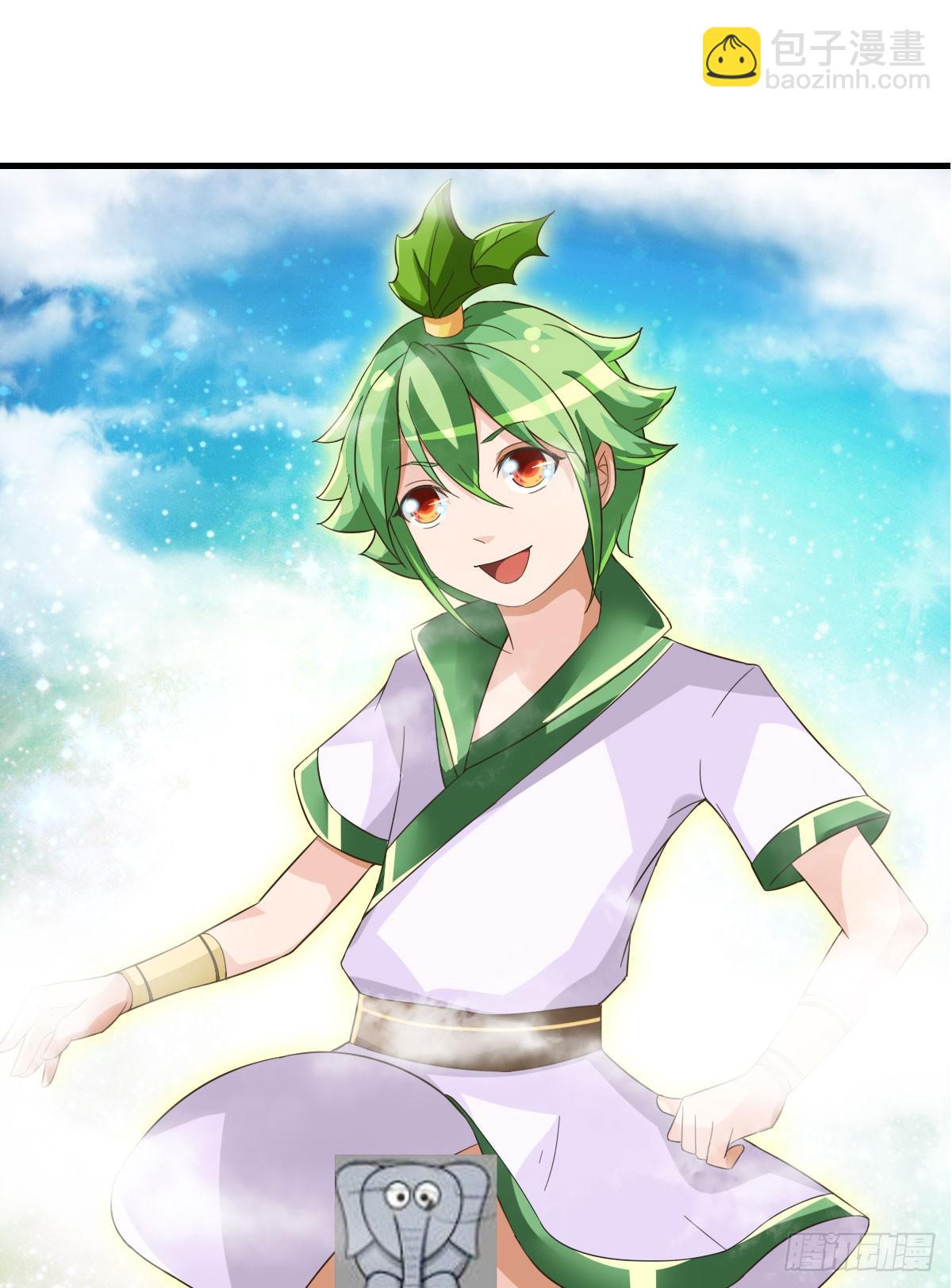 史上最拉风家族出场-第21话