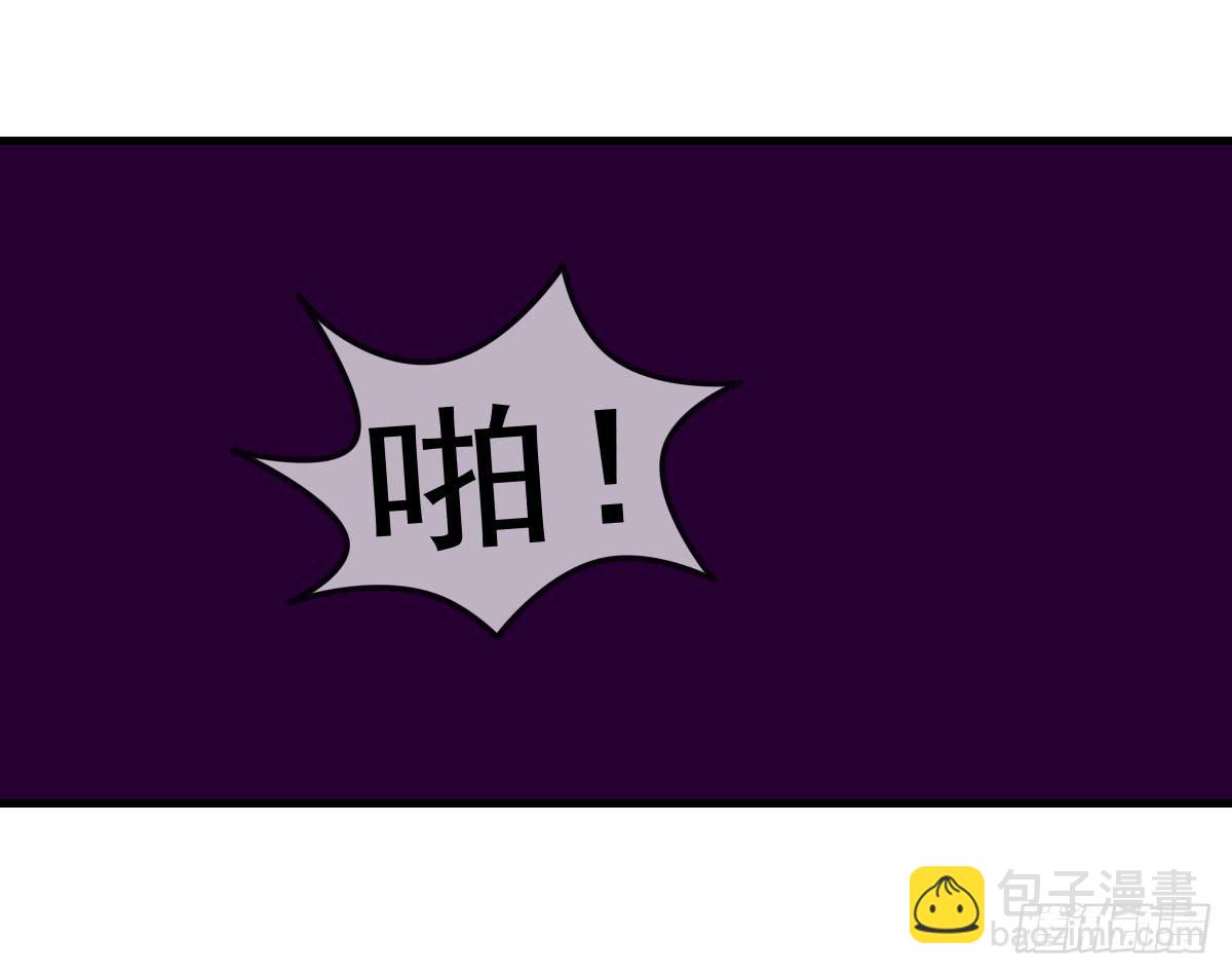 史上最拉风家族出场-第21话