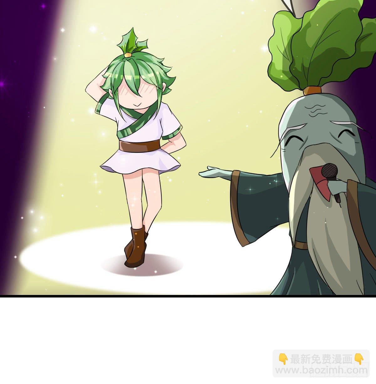 史上最拉风家族出场-第21话