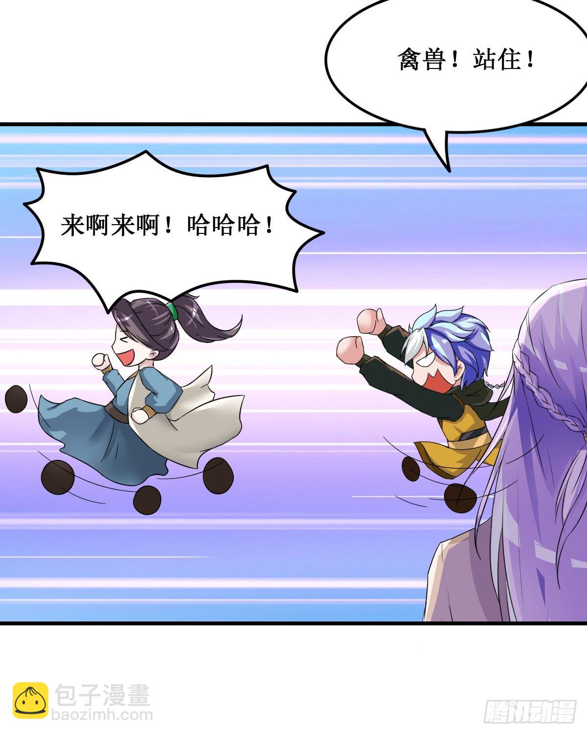 史上最拉风家族出场-第21话