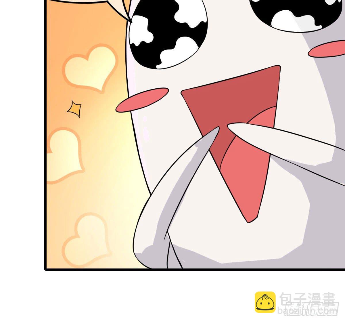 史上最拉风家族出场-第21话