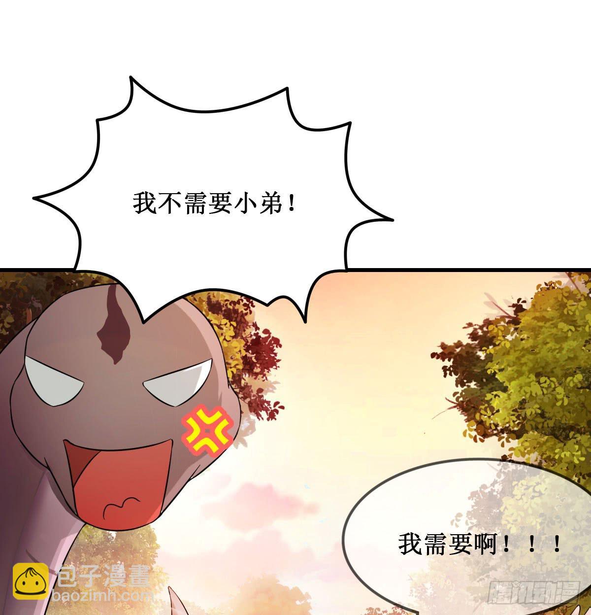 史上最拉风家族出场-第21话