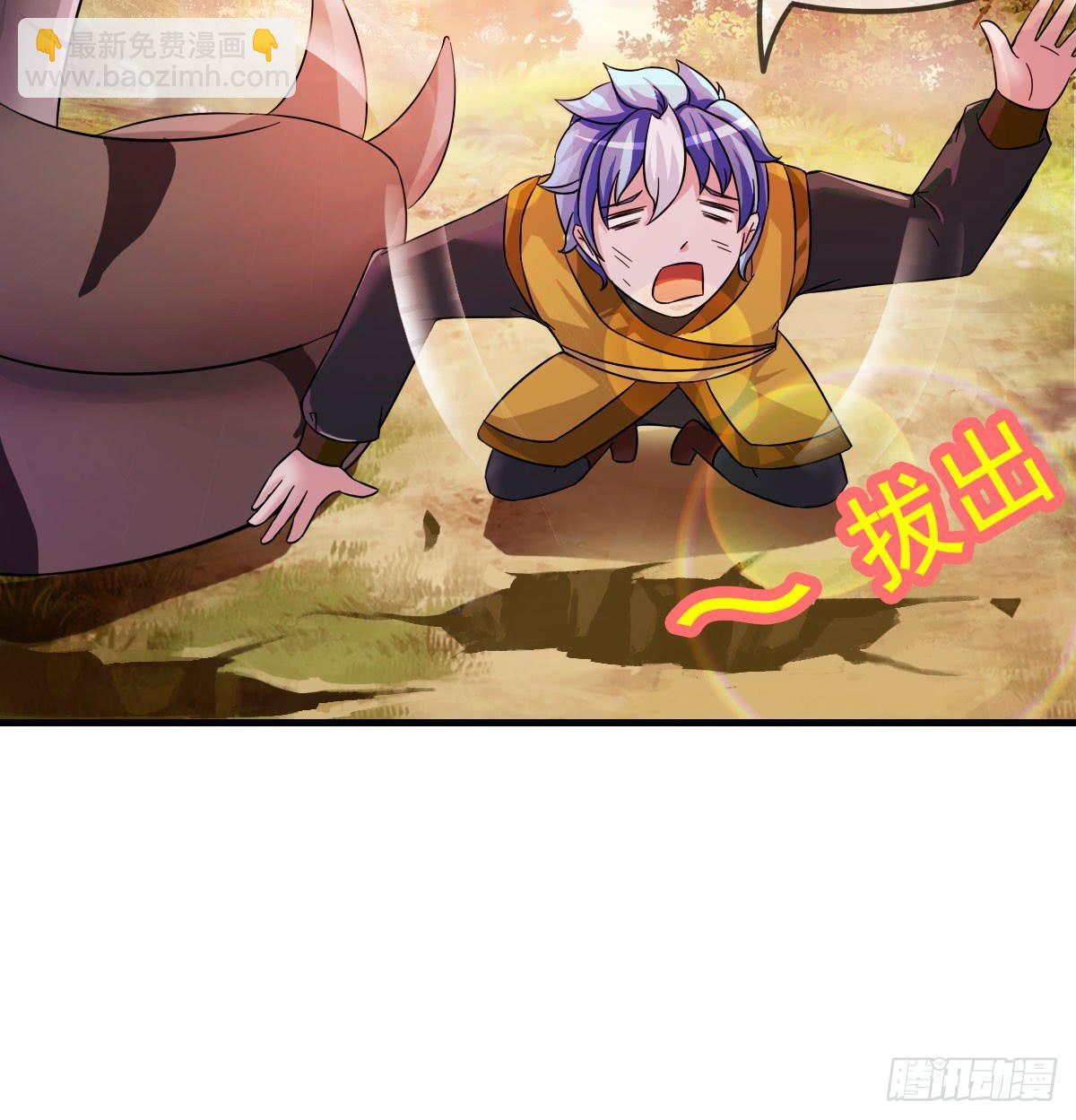 史上最拉风家族出场-第21话